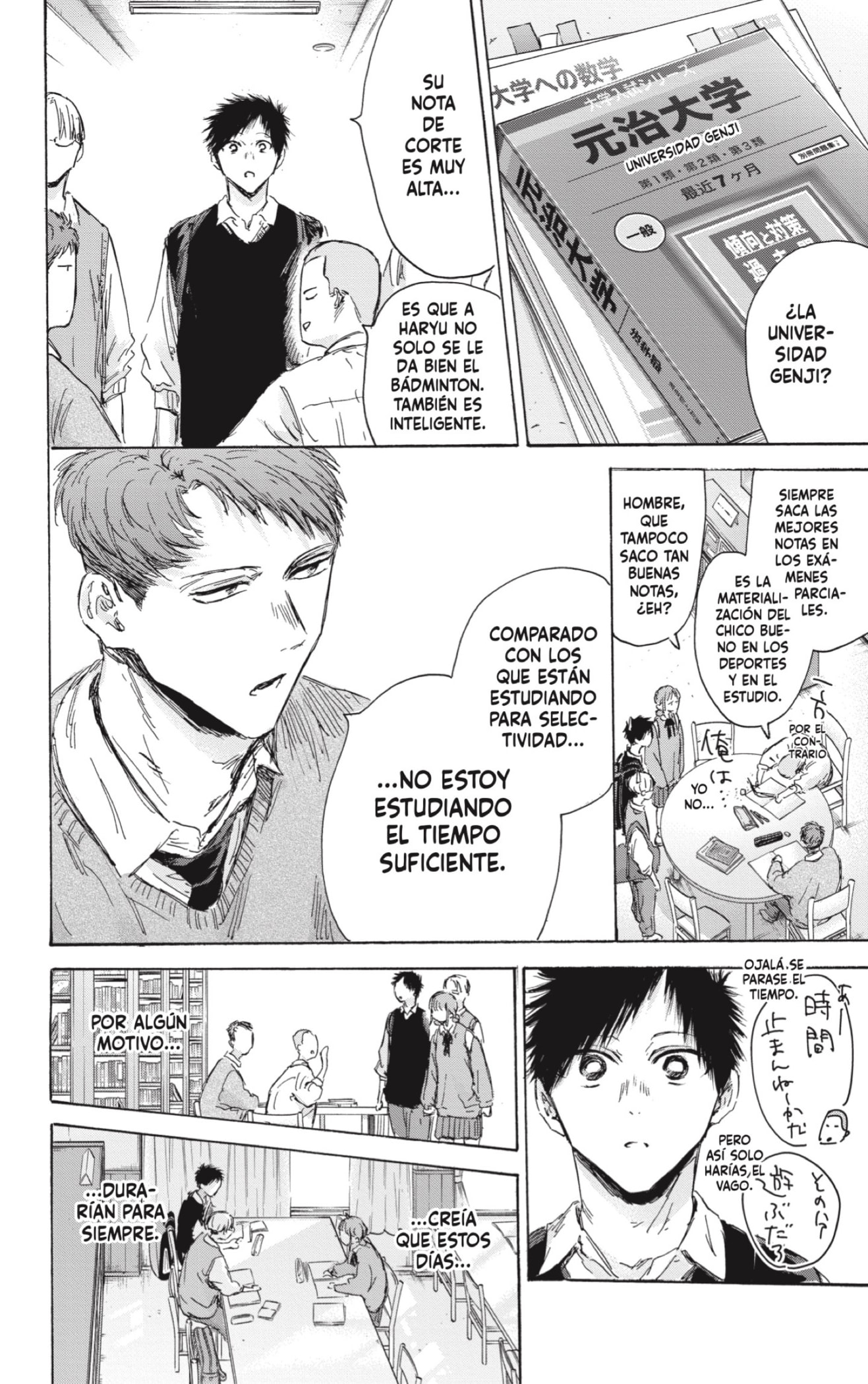 Ao no Hako Capitulo 145: Ella realmente es fuerte página 4