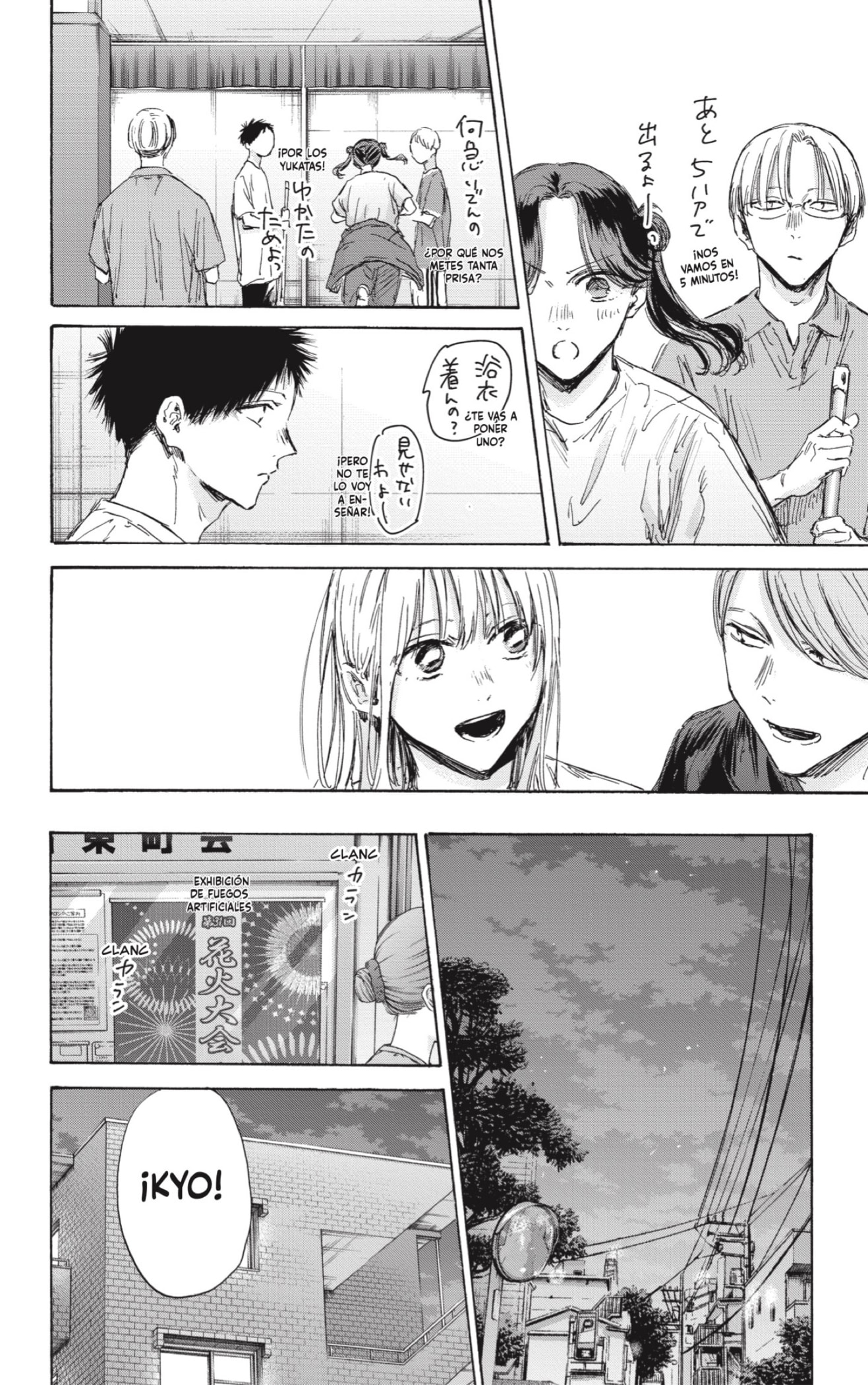 Ao no Hako Capitulo 146: Siento lo mismo página 10