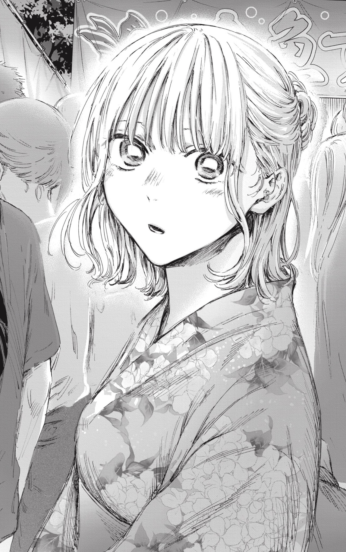 Ao no Hako Capitulo 146: Siento lo mismo página 18