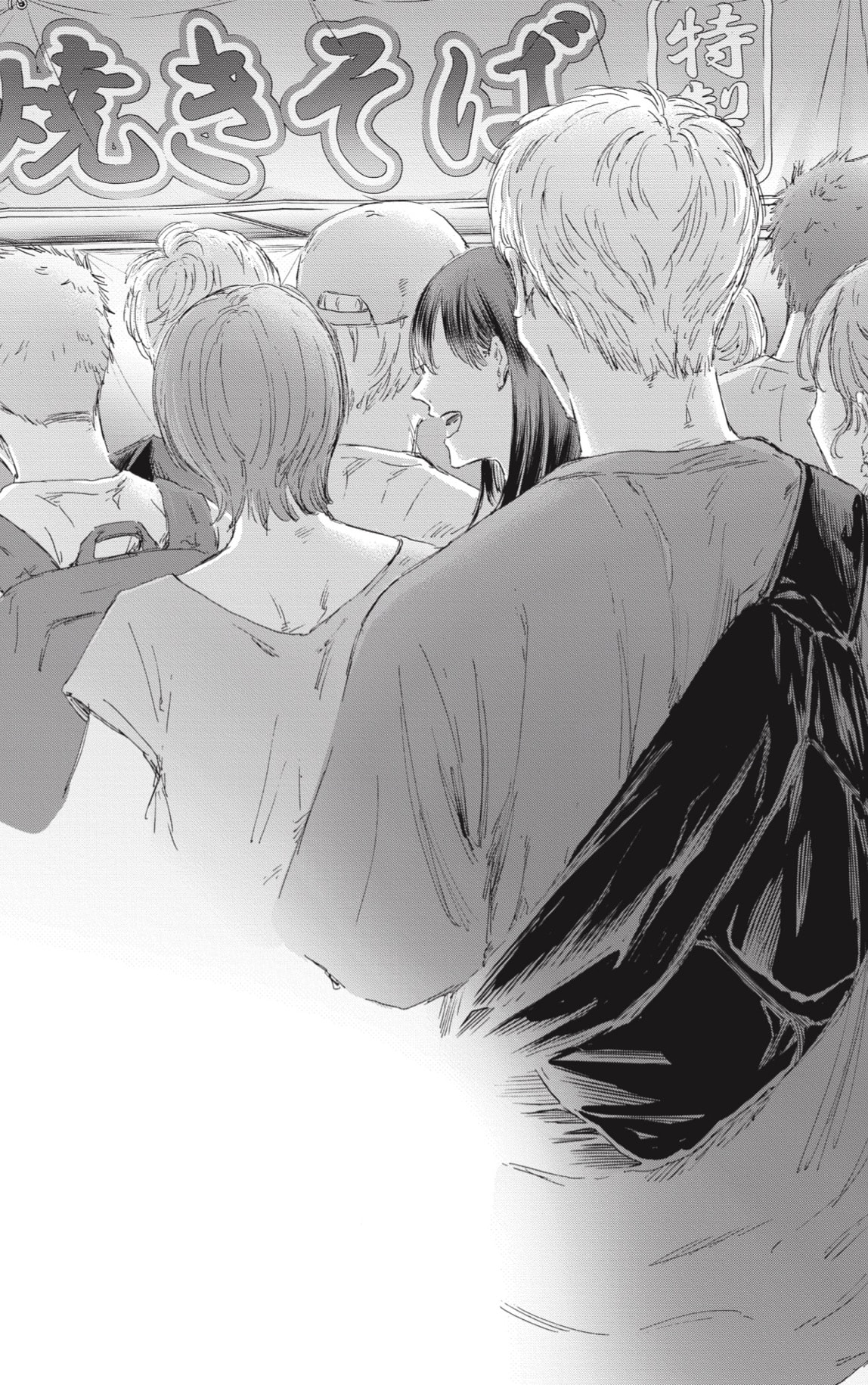 Ao no Hako Capitulo 146: Siento lo mismo página 19