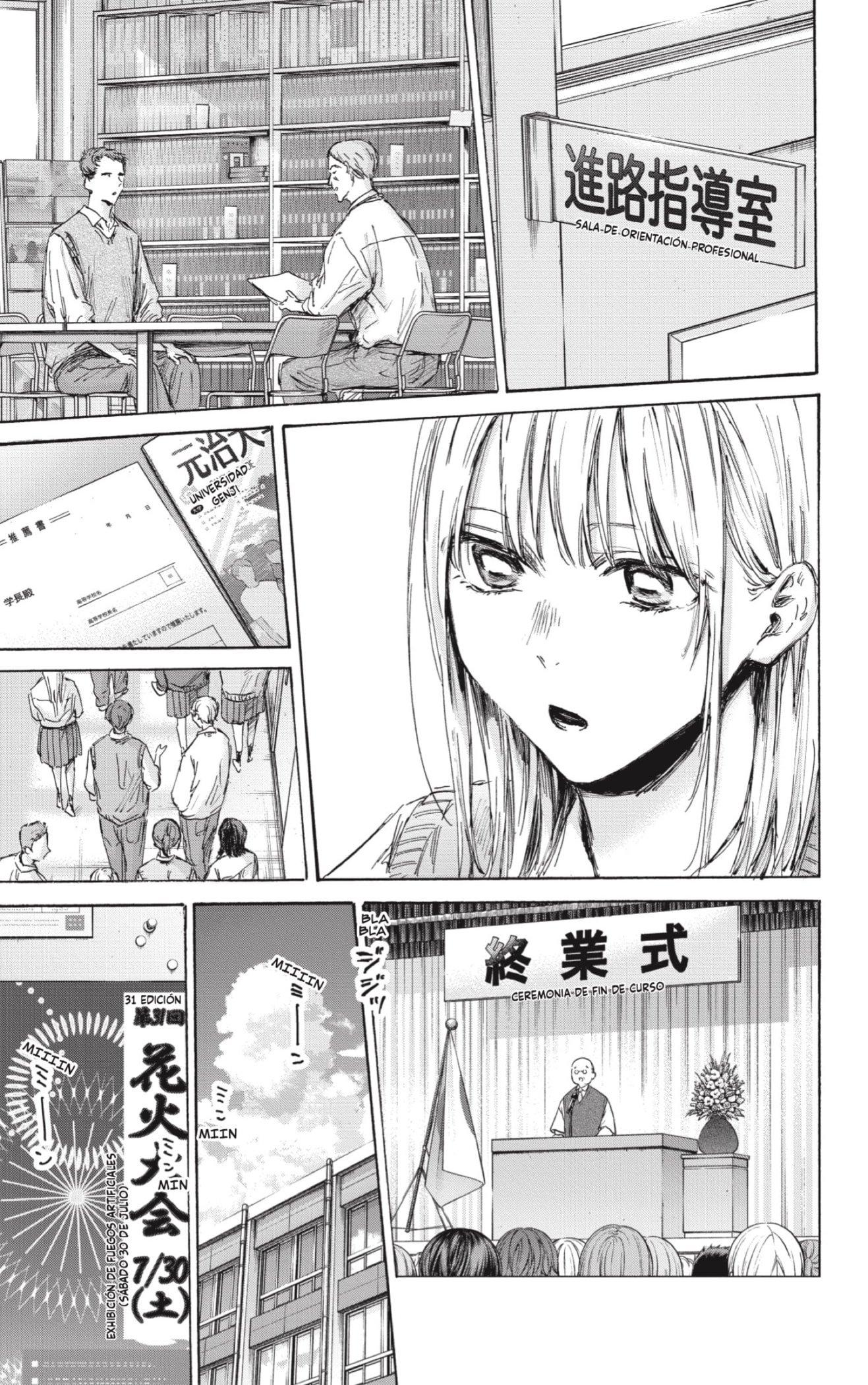 Ao no Hako Capitulo 146: Siento lo mismo página 3