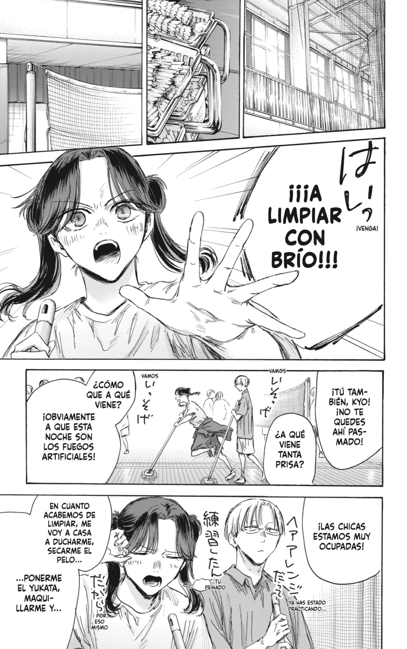Ao no Hako Capitulo 146: Siento lo mismo página 7