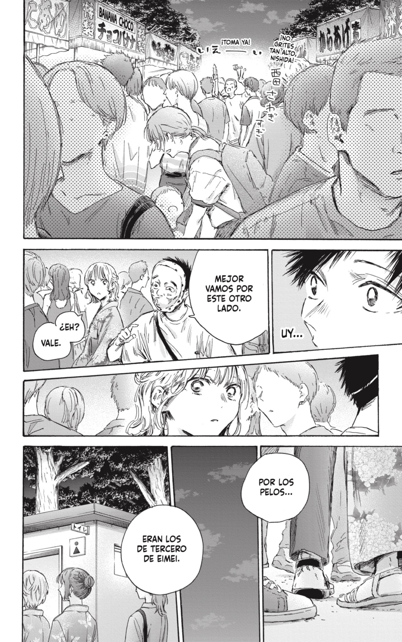 Ao no Hako Capitulo 147: Acompañante secreto página 14