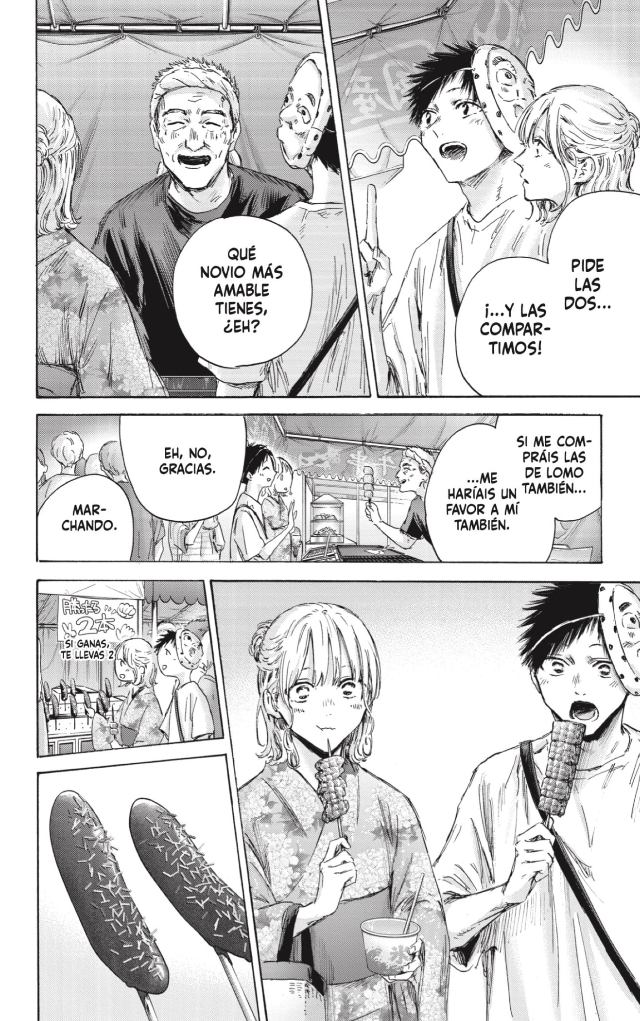 Ao no Hako Capitulo 147: Acompañante secreto página 6