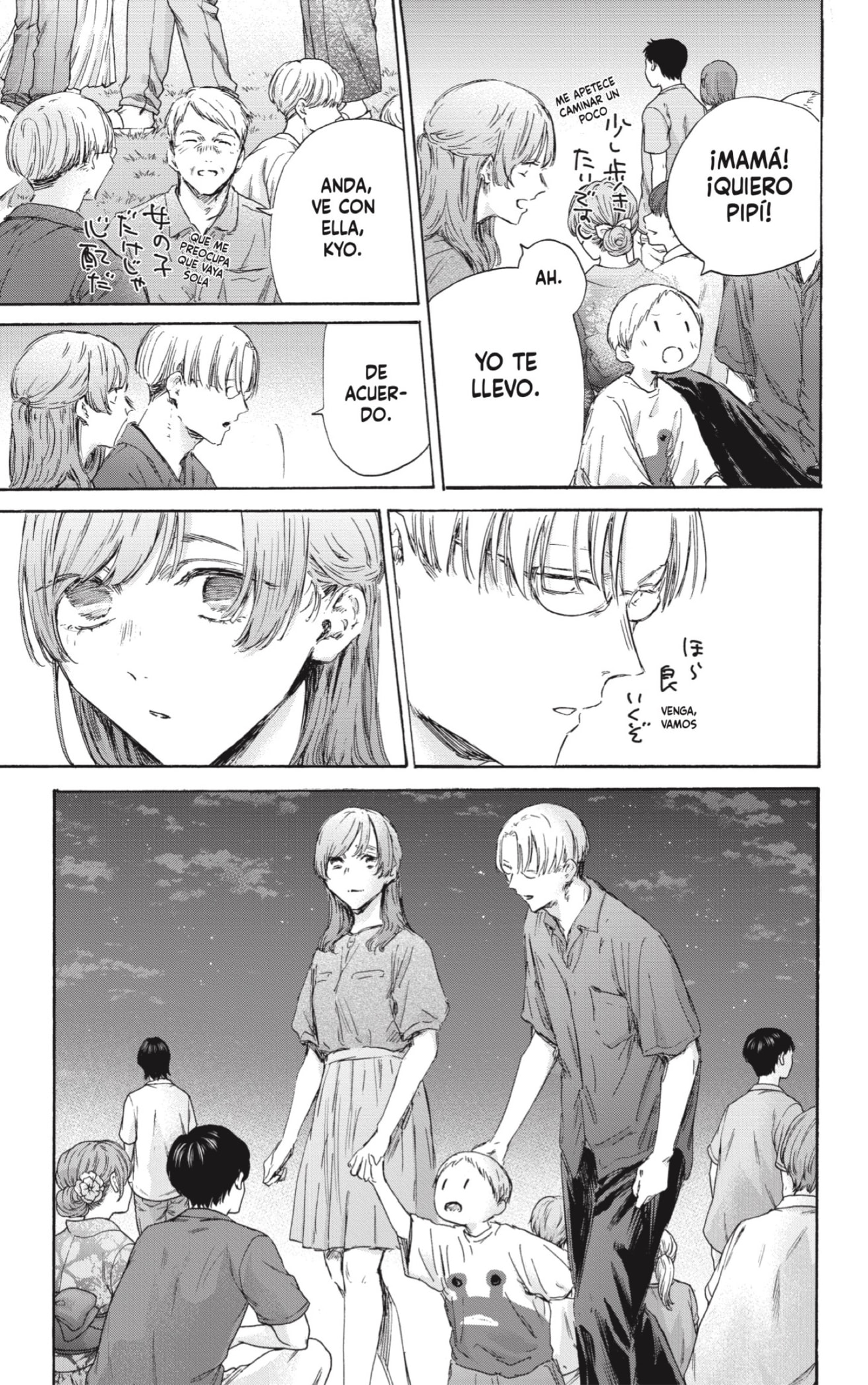 Ao no Hako Capitulo 148: Si no hubiésemos roto página 3