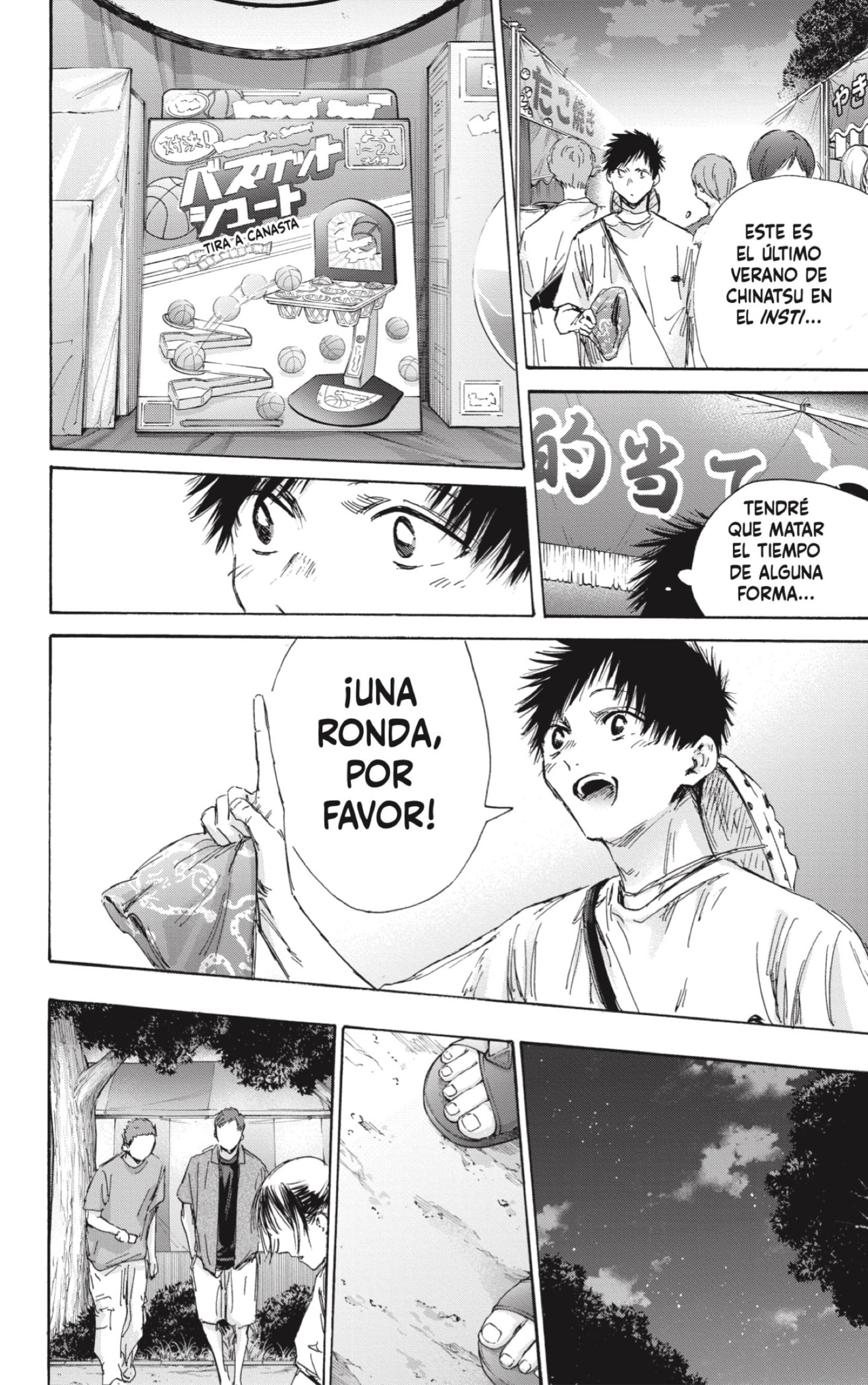 Ao no Hako Capitulo 149: Formas de mostrar amabilidad página 4