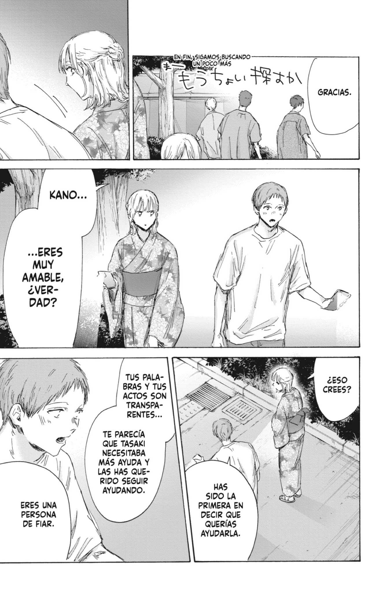 Ao no Hako Capitulo 149: Formas de mostrar amabilidad página 7