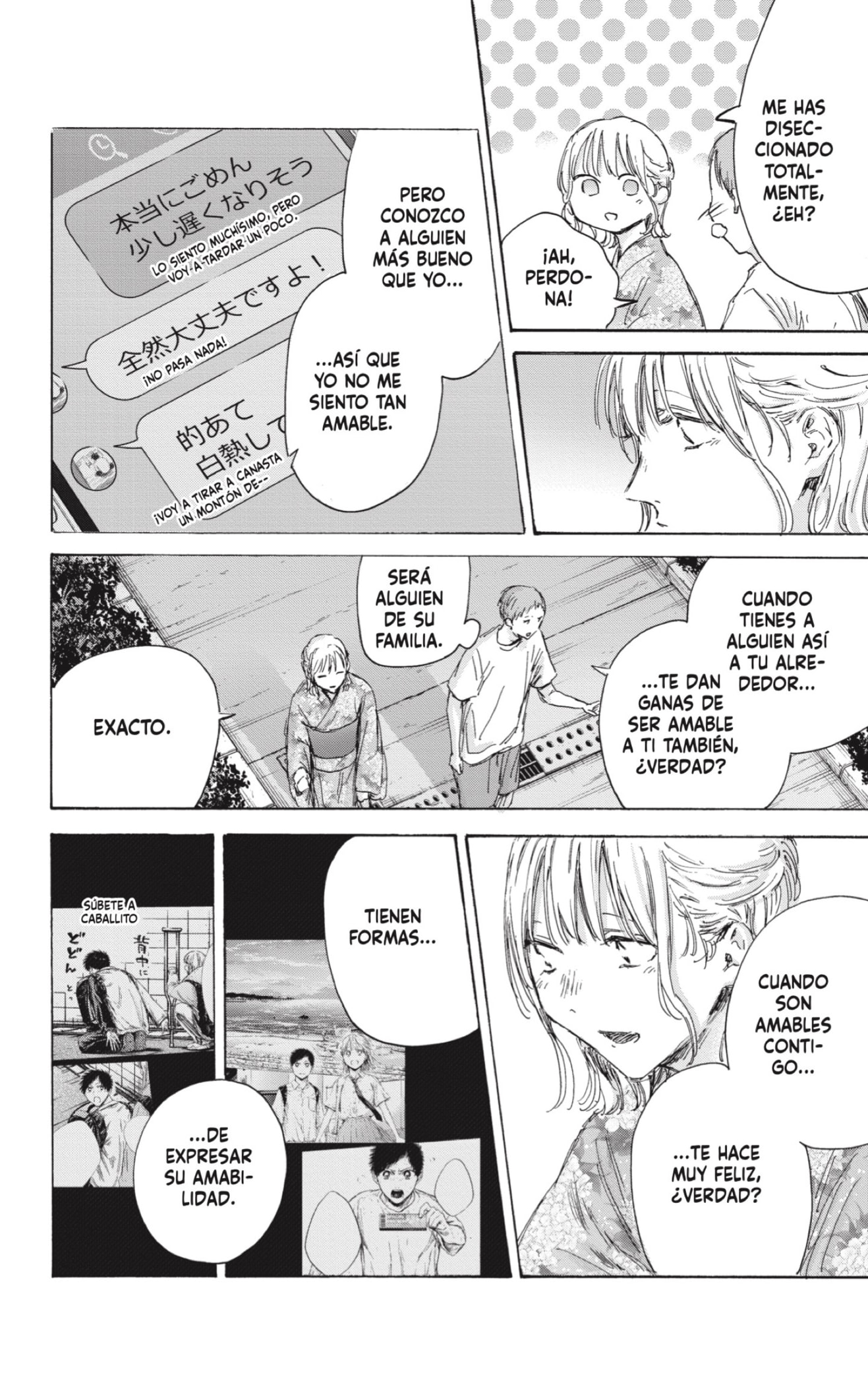 Ao no Hako Capitulo 149: Formas de mostrar amabilidad página 8