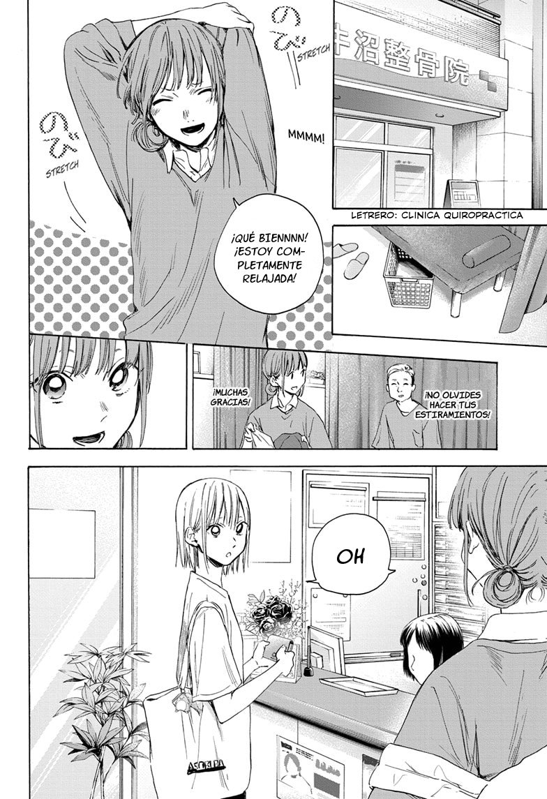 Ao no Hako Capitulo 15: Una chica ordinaria página 11