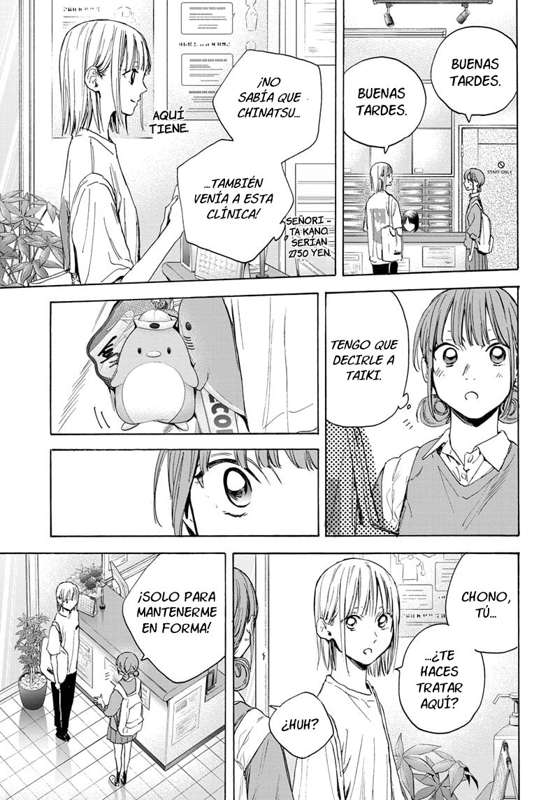 Ao no Hako Capitulo 15: Una chica ordinaria página 12