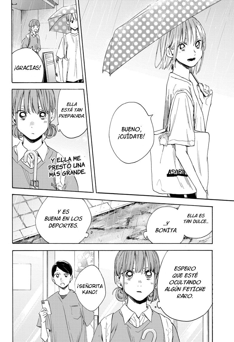 Ao no Hako Capitulo 15: Una chica ordinaria página 17