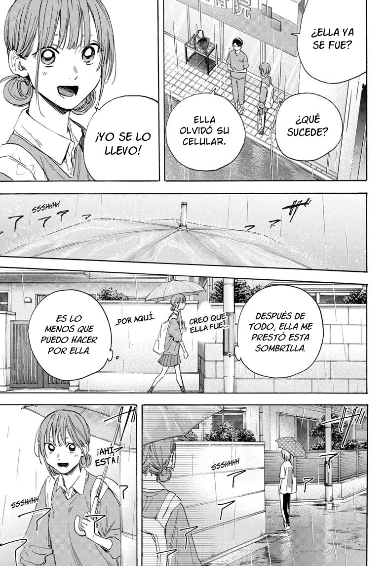 Ao no Hako Capitulo 15: Una chica ordinaria página 18