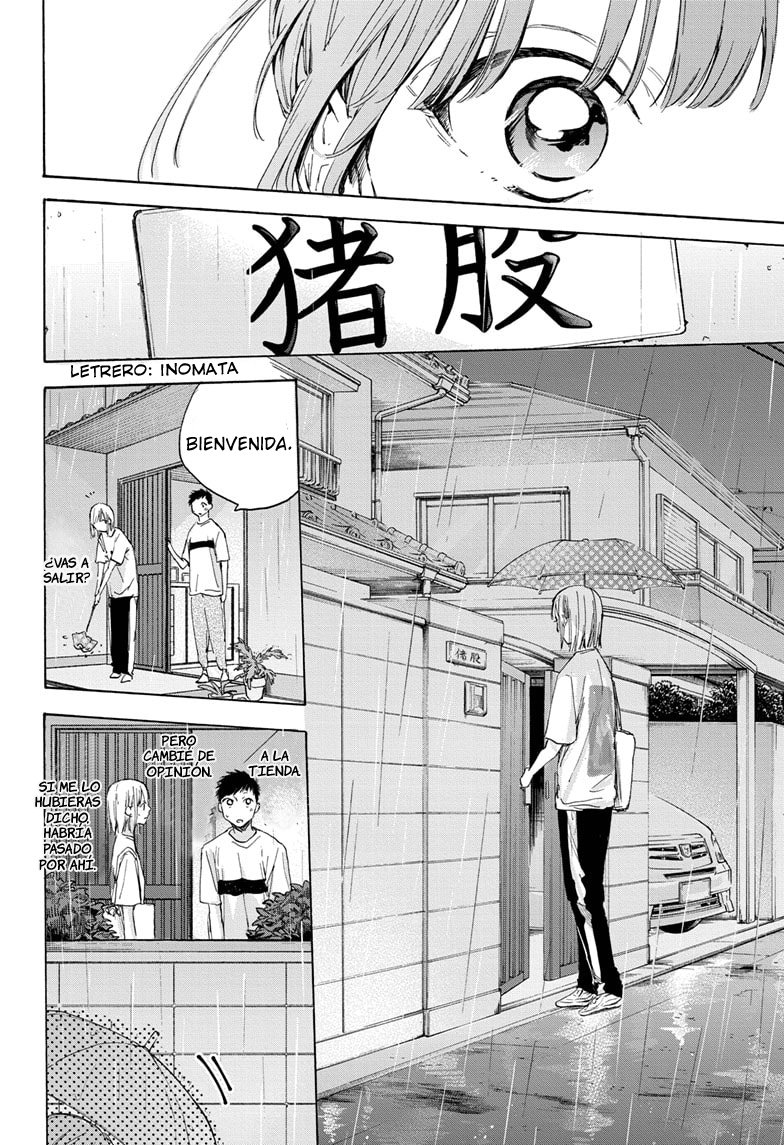 Ao no Hako Capitulo 15: Una chica ordinaria página 19
