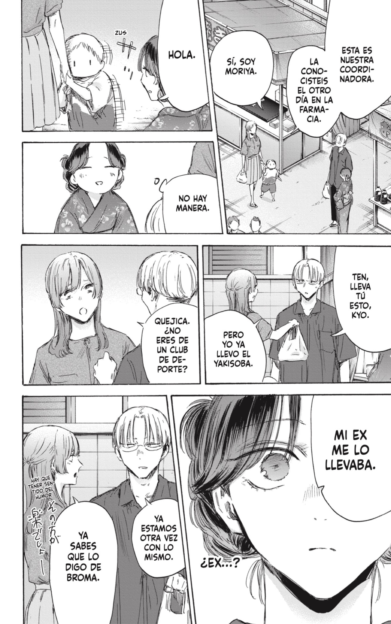 Ao no Hako Capitulo 150: Últimos fuegos artificiales página 10