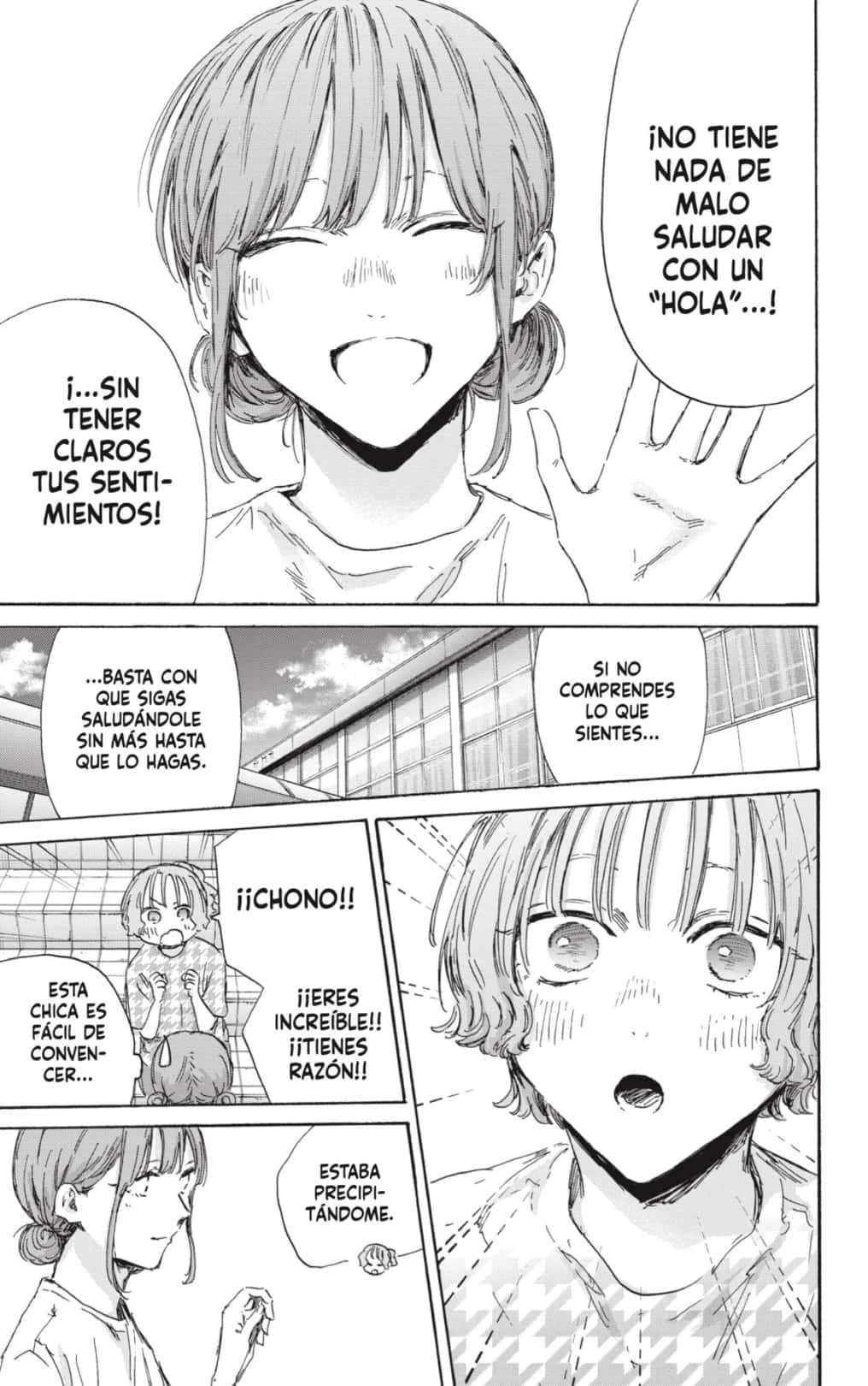 Ao no Hako Capitulo 151: Hola página 15