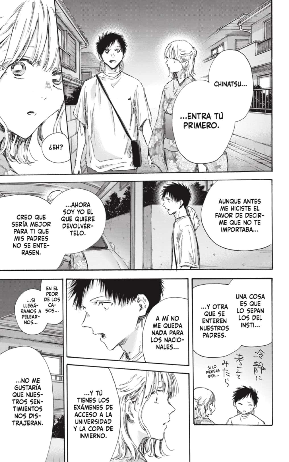 Ao no Hako Capitulo 151: Hola página 3