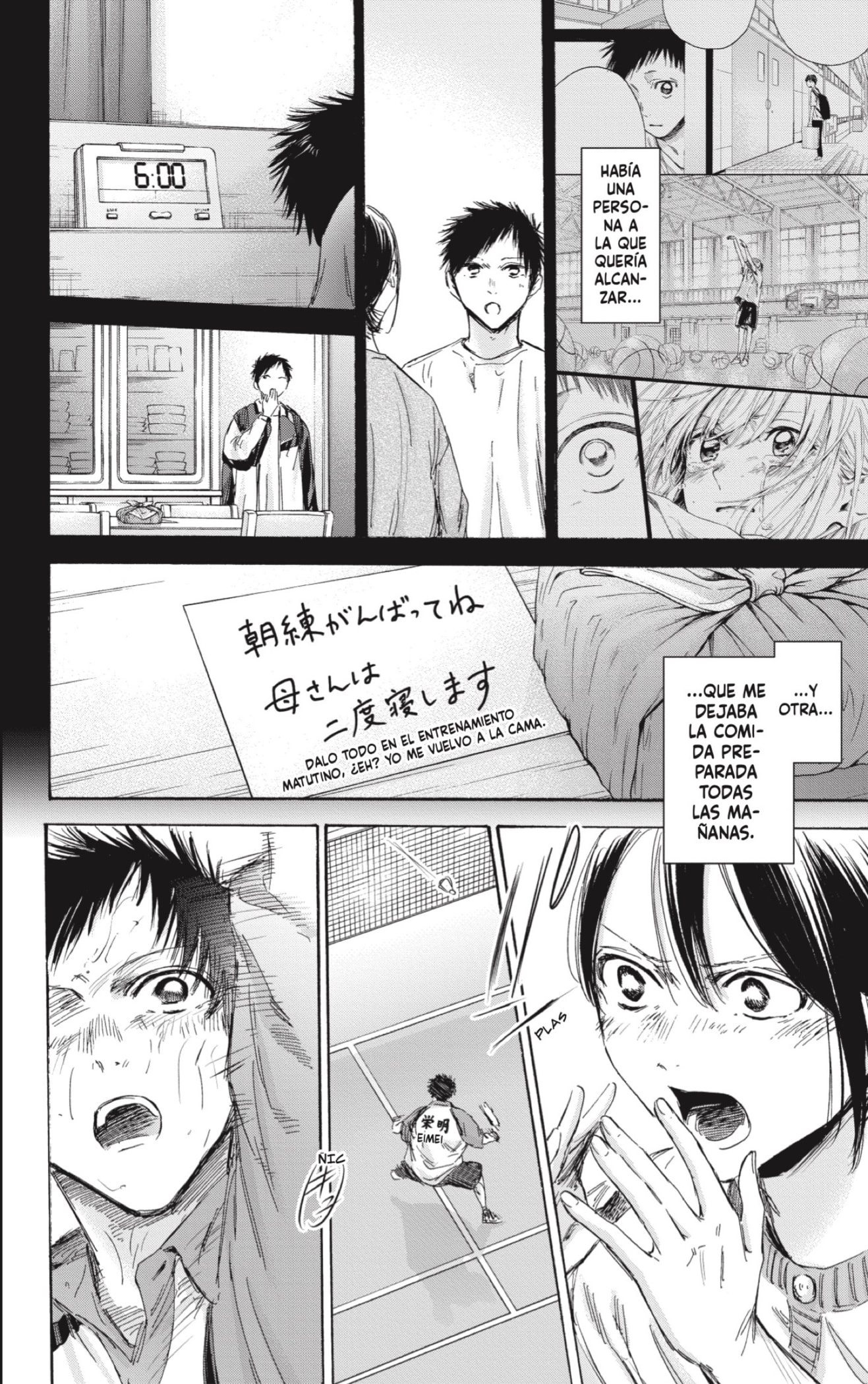Ao no Hako Capitulo 153: No comen helado página 12