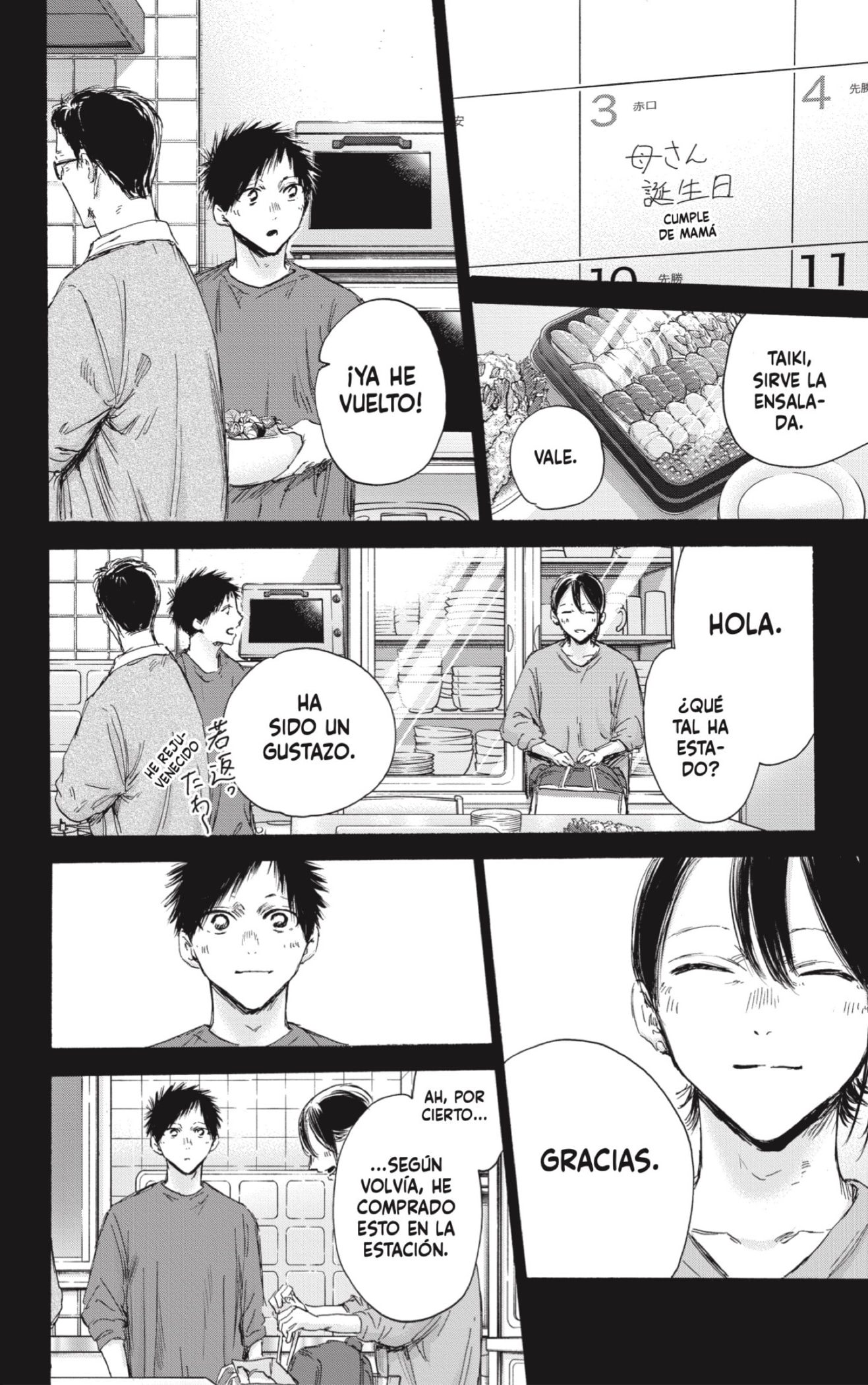 Ao no Hako Capitulo 153: No comen helado página 14