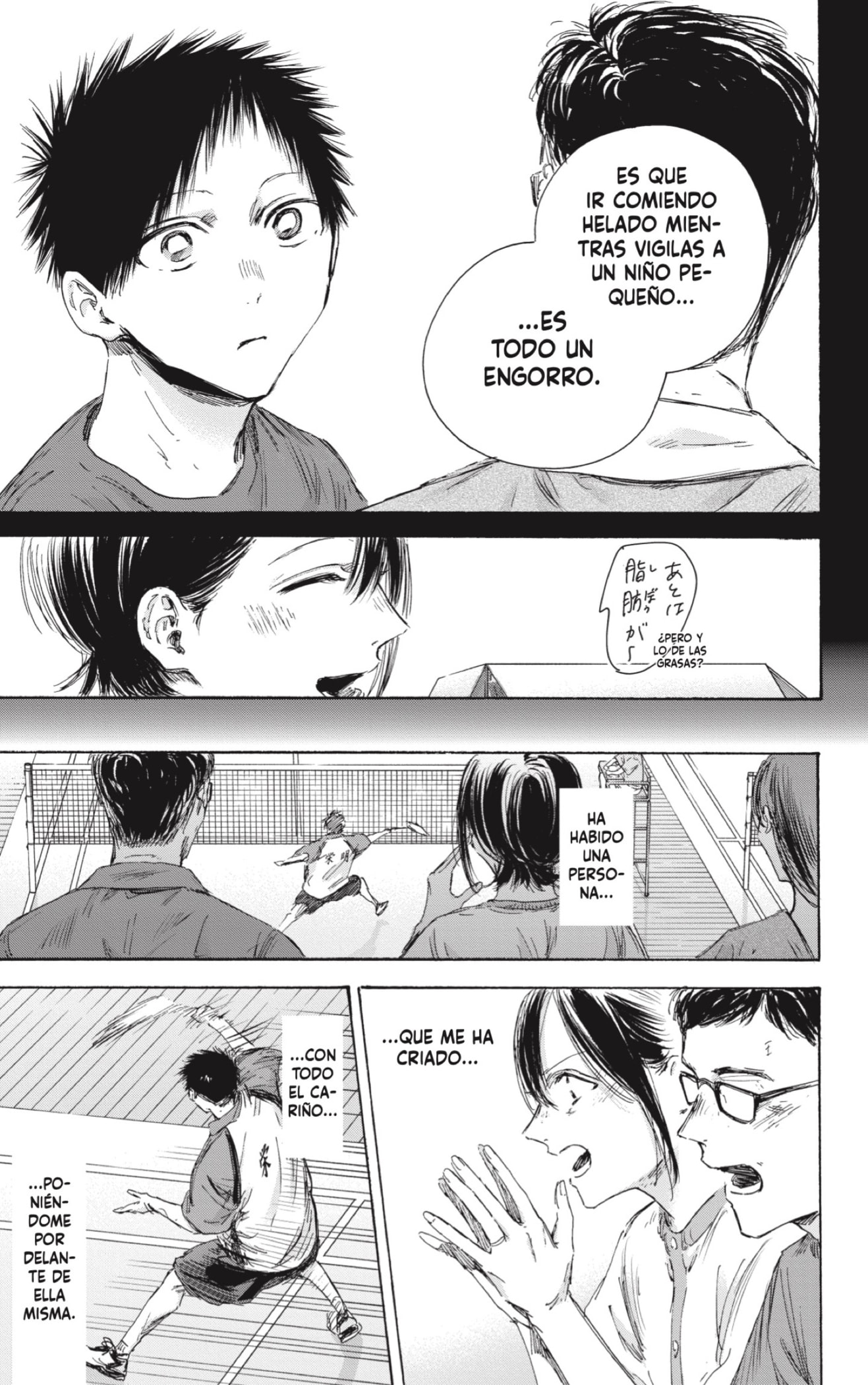 Ao no Hako Capitulo 153: No comen helado página 17