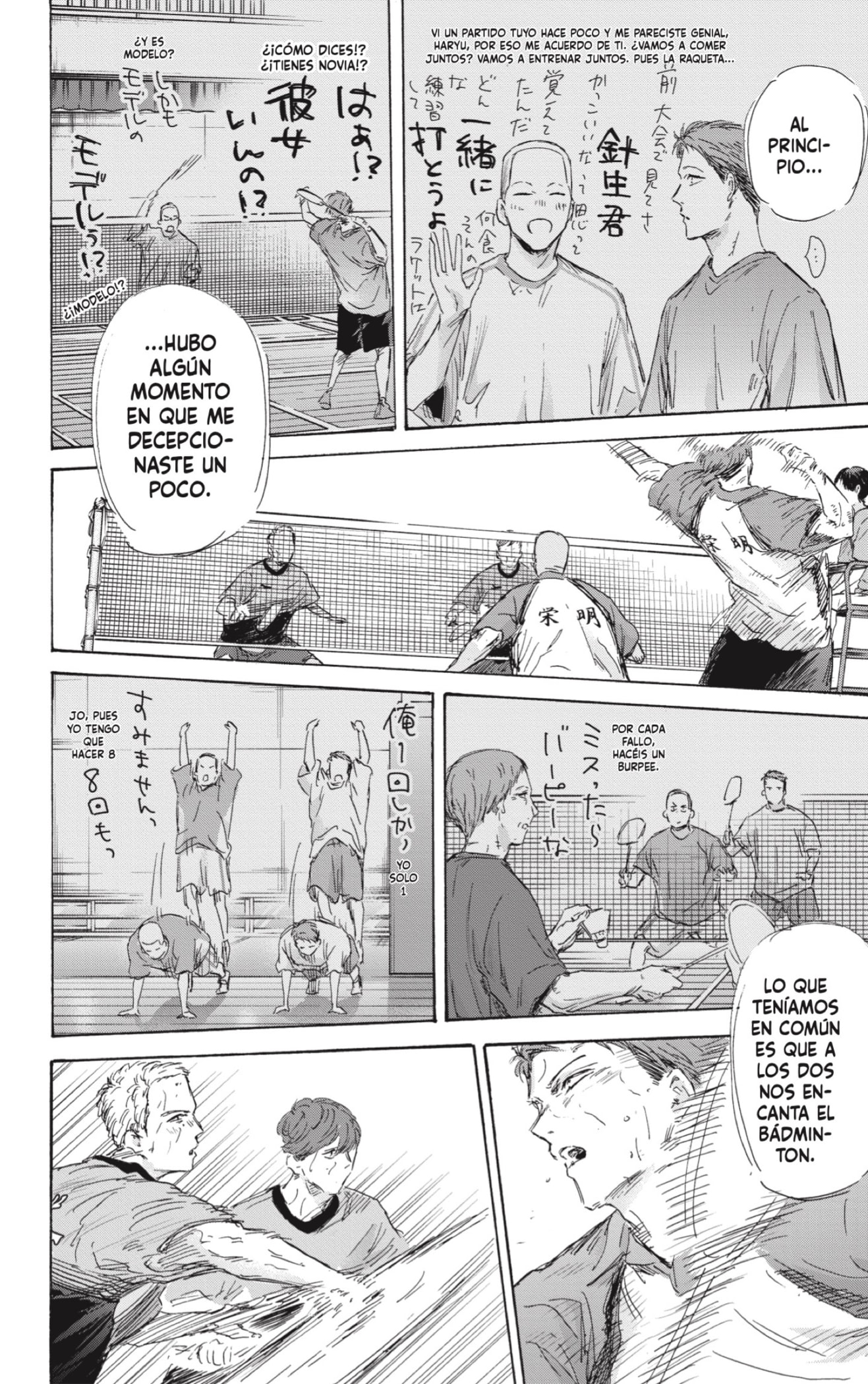 Ao no Hako Capitulo 154: Dentro de esa caja página 12