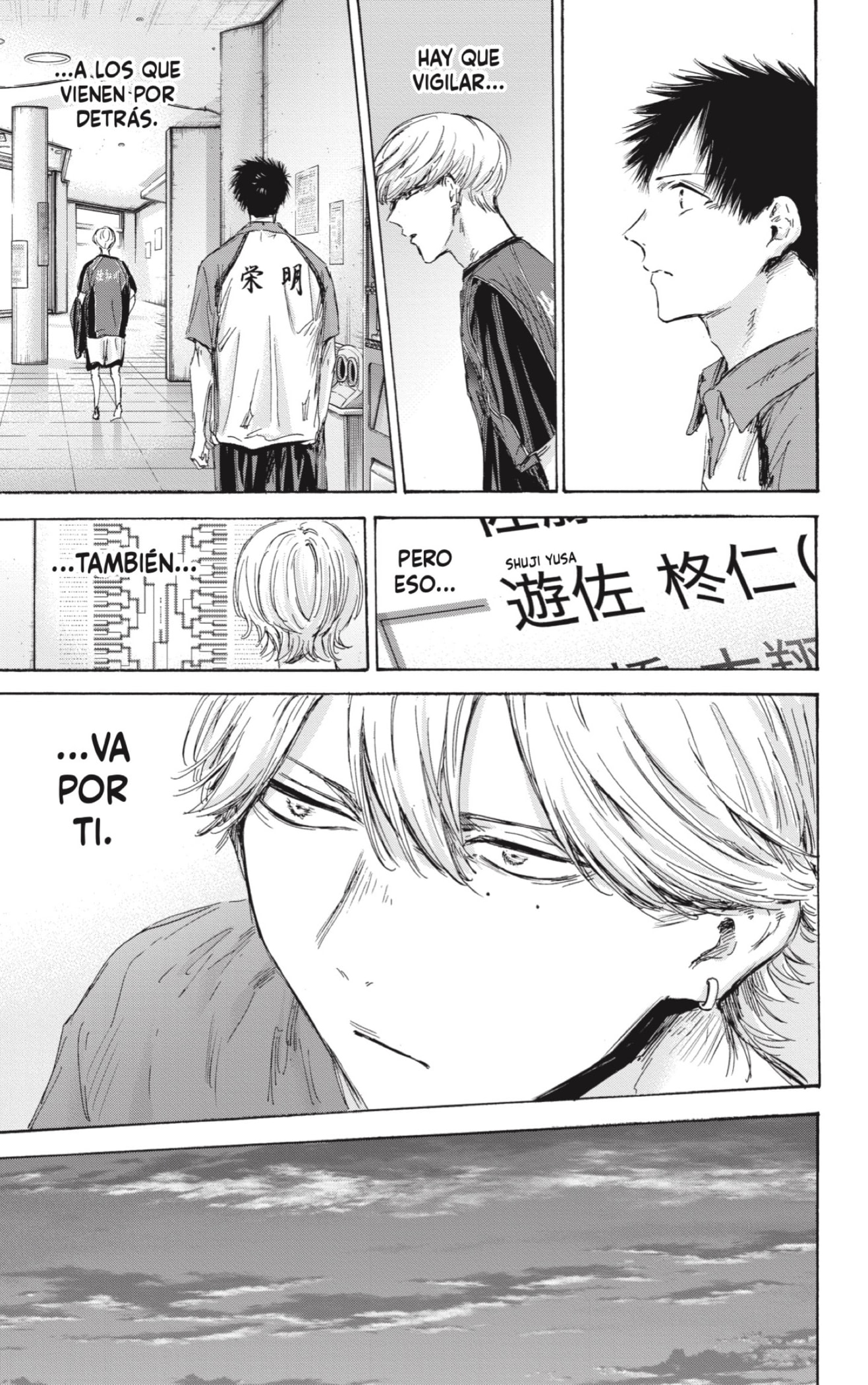 Ao no Hako Capitulo 155: Podría ser que... página 7