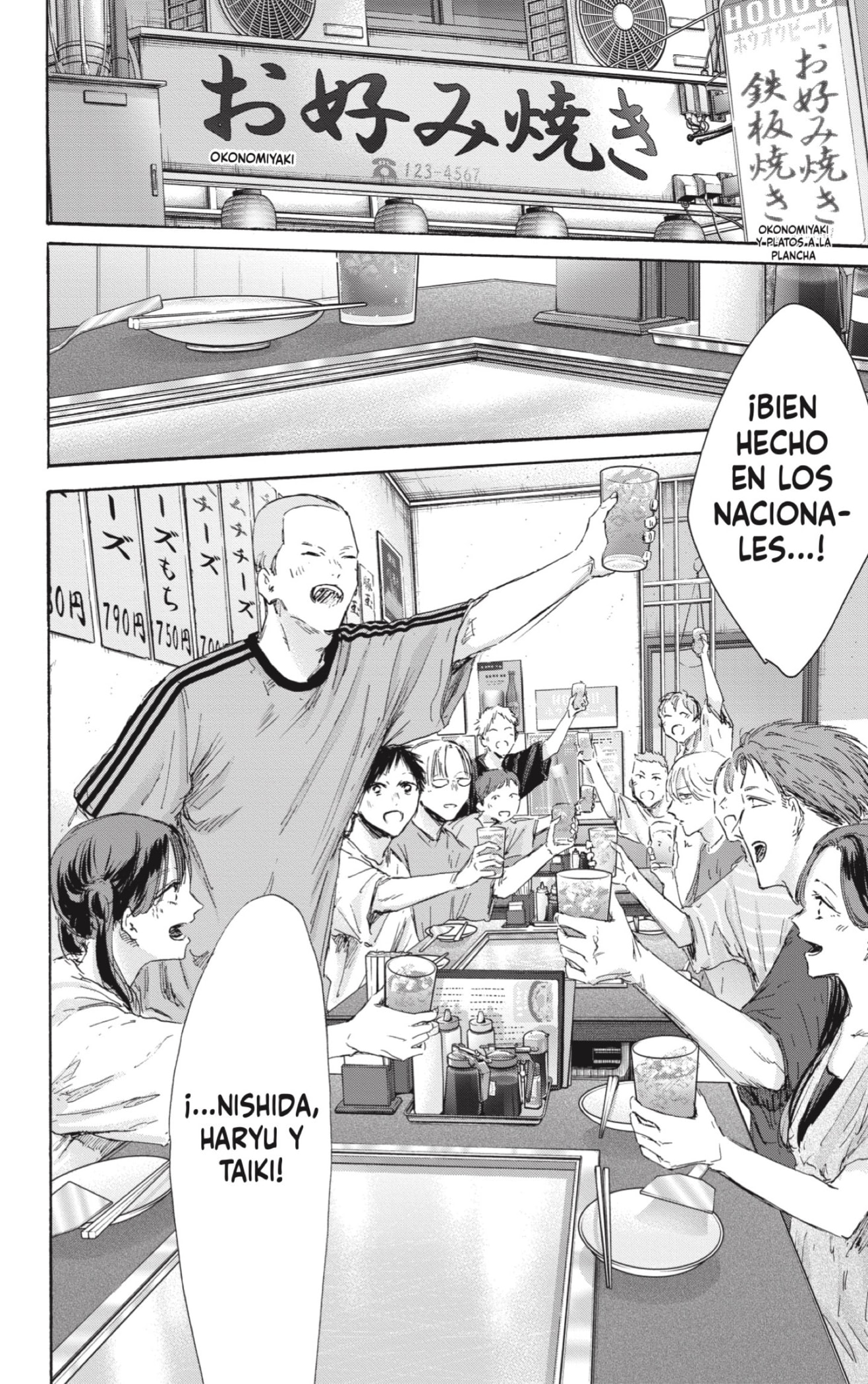 Ao no Hako Capitulo 155: Podría ser que... página 8