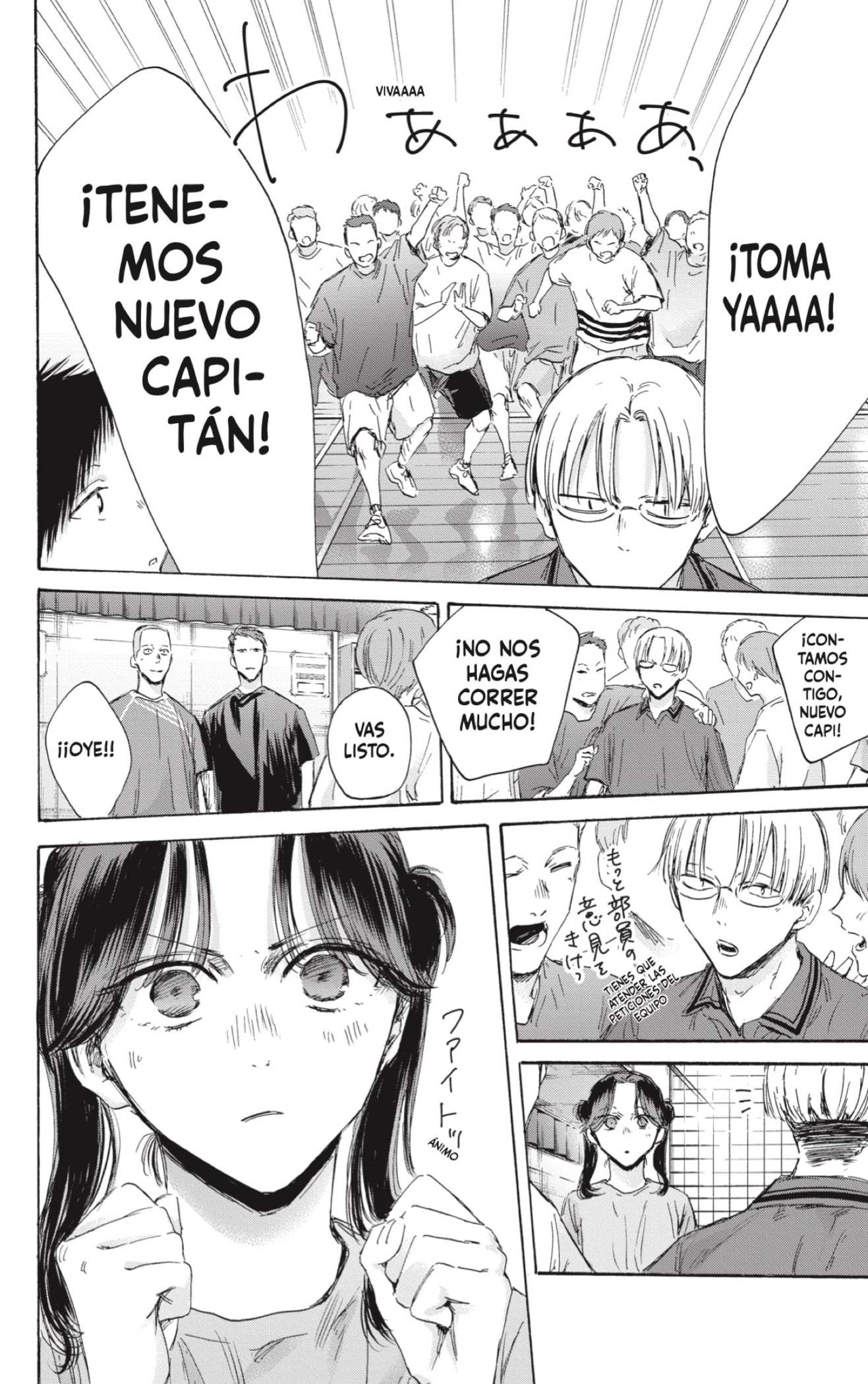 Ao no Hako Capitulo 156: Ganando página 12
