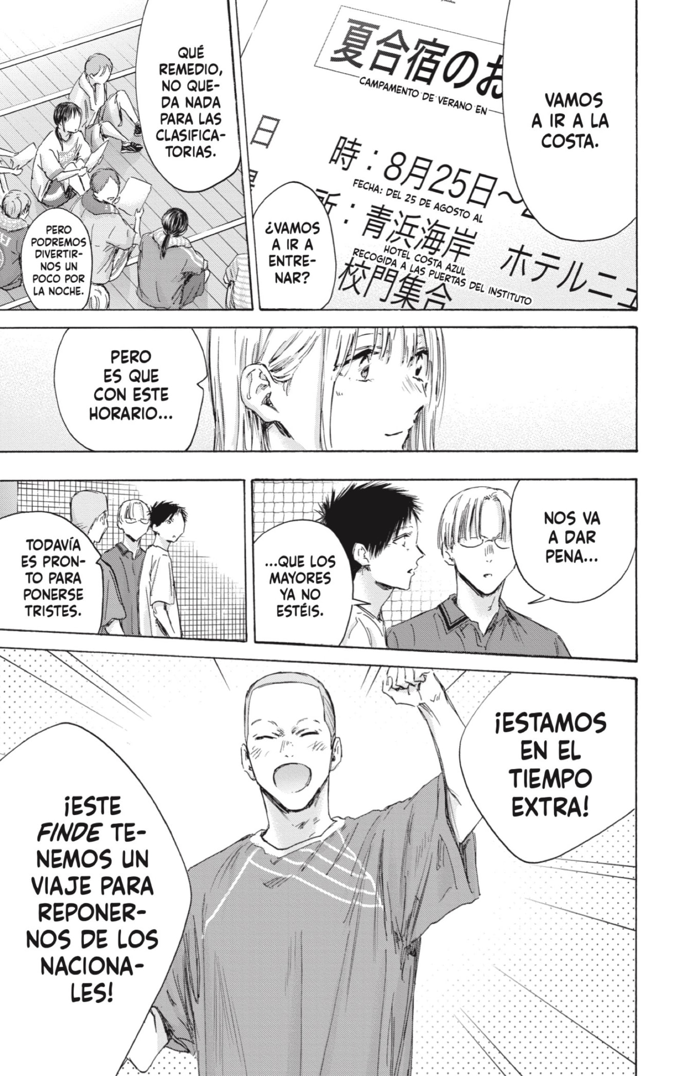 Ao no Hako Capitulo 156: Ganando página 15