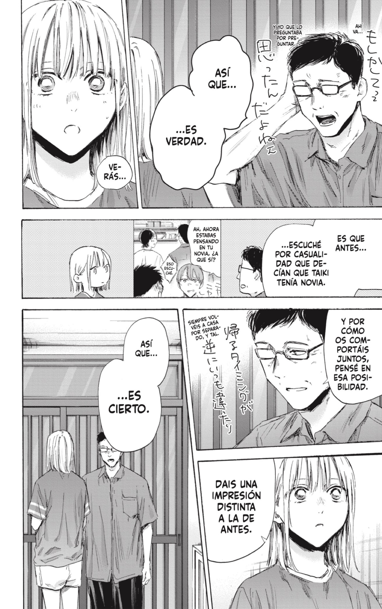 Ao no Hako Capitulo 156: Ganando página 2
