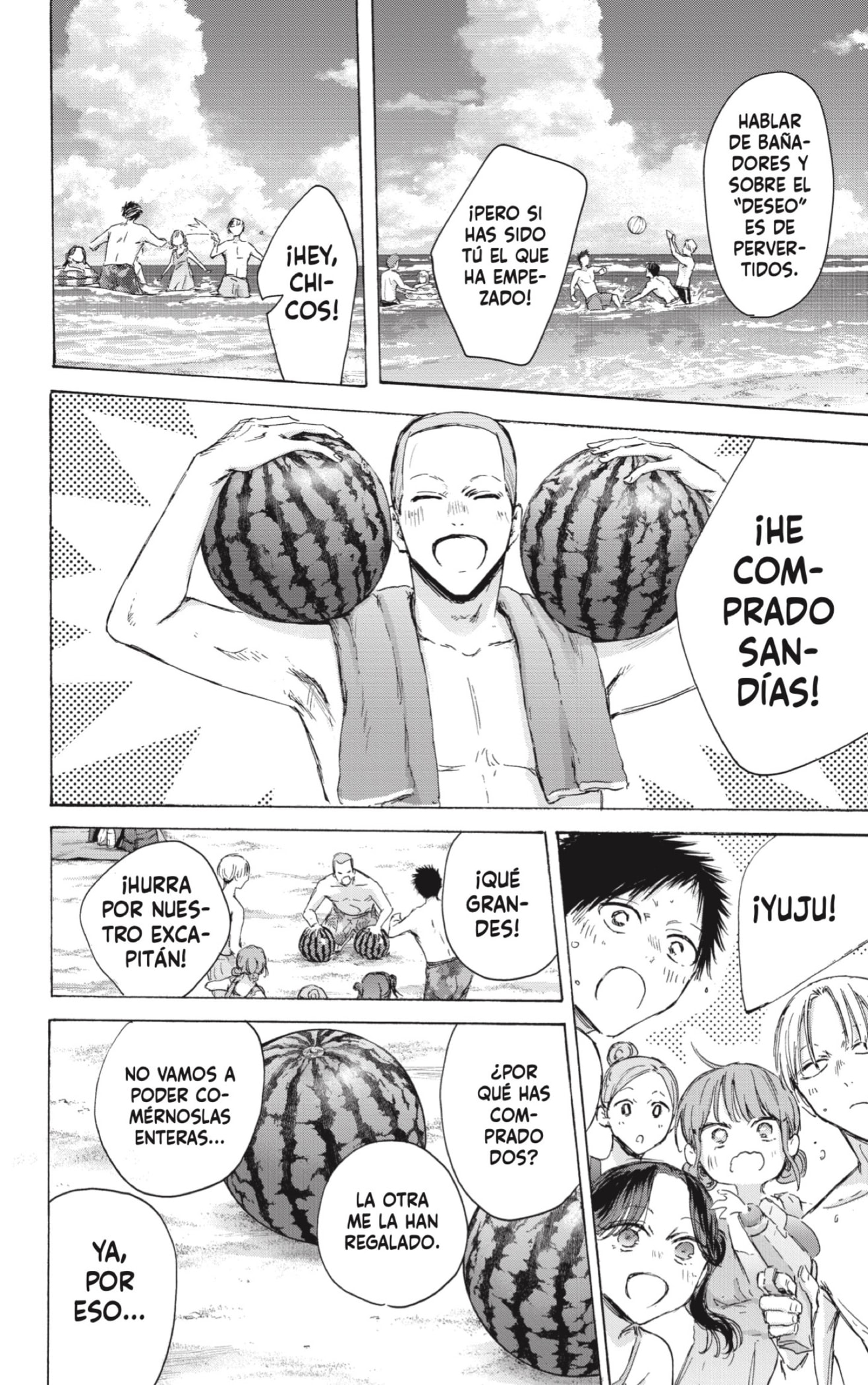 Ao no Hako Capitulo 157: La playa en verano página 12