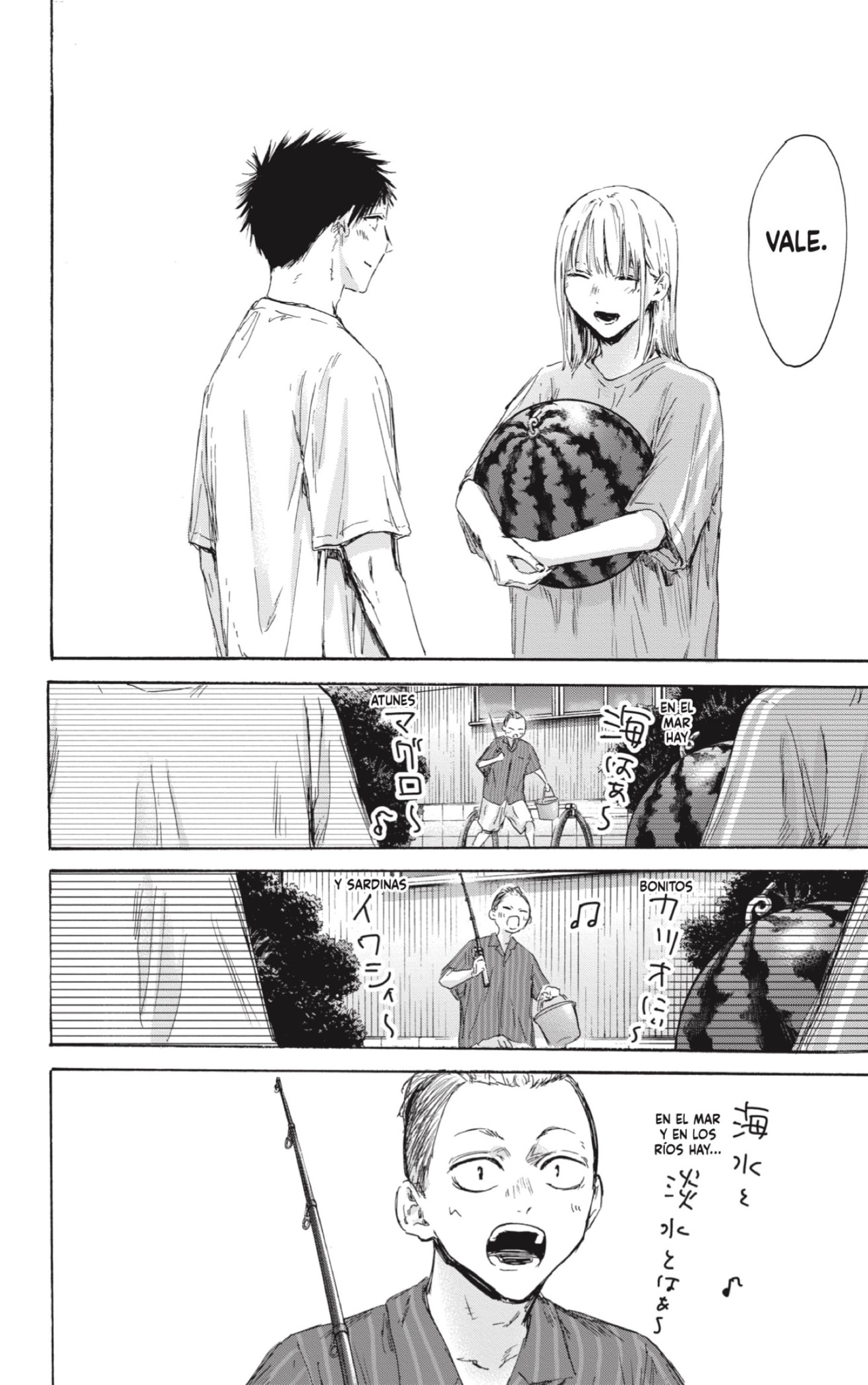 Ao no Hako Capitulo 157: La playa en verano página 16