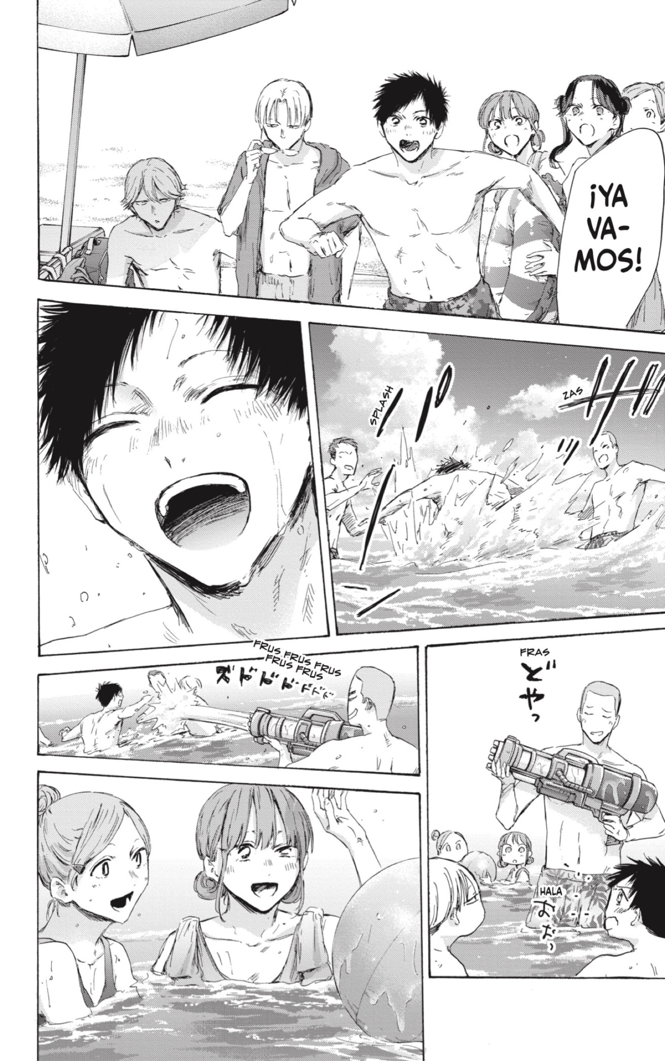 Ao no Hako Capitulo 157: La playa en verano página 6