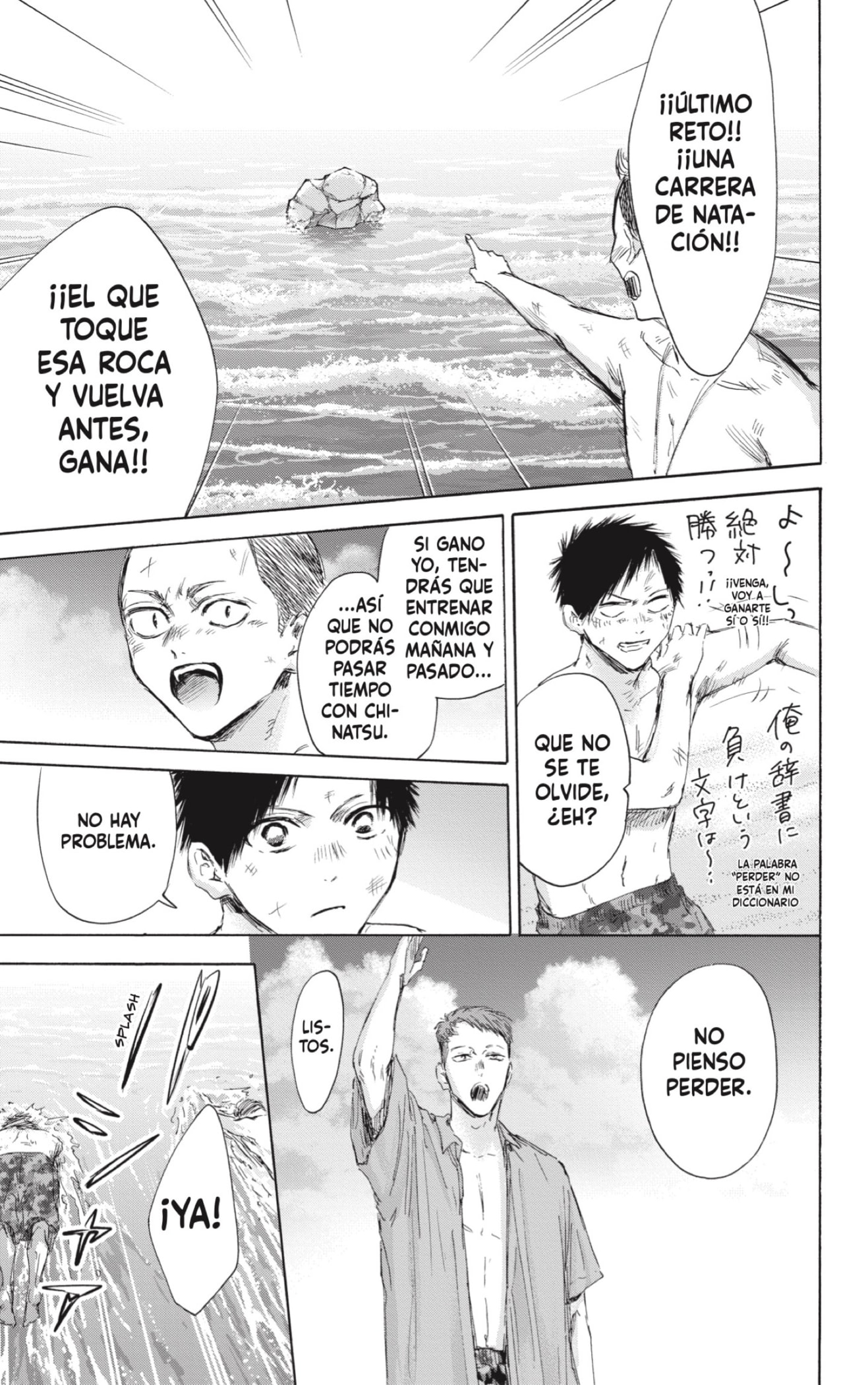 Ao no Hako Capitulo 158: Diez desafíos página 11