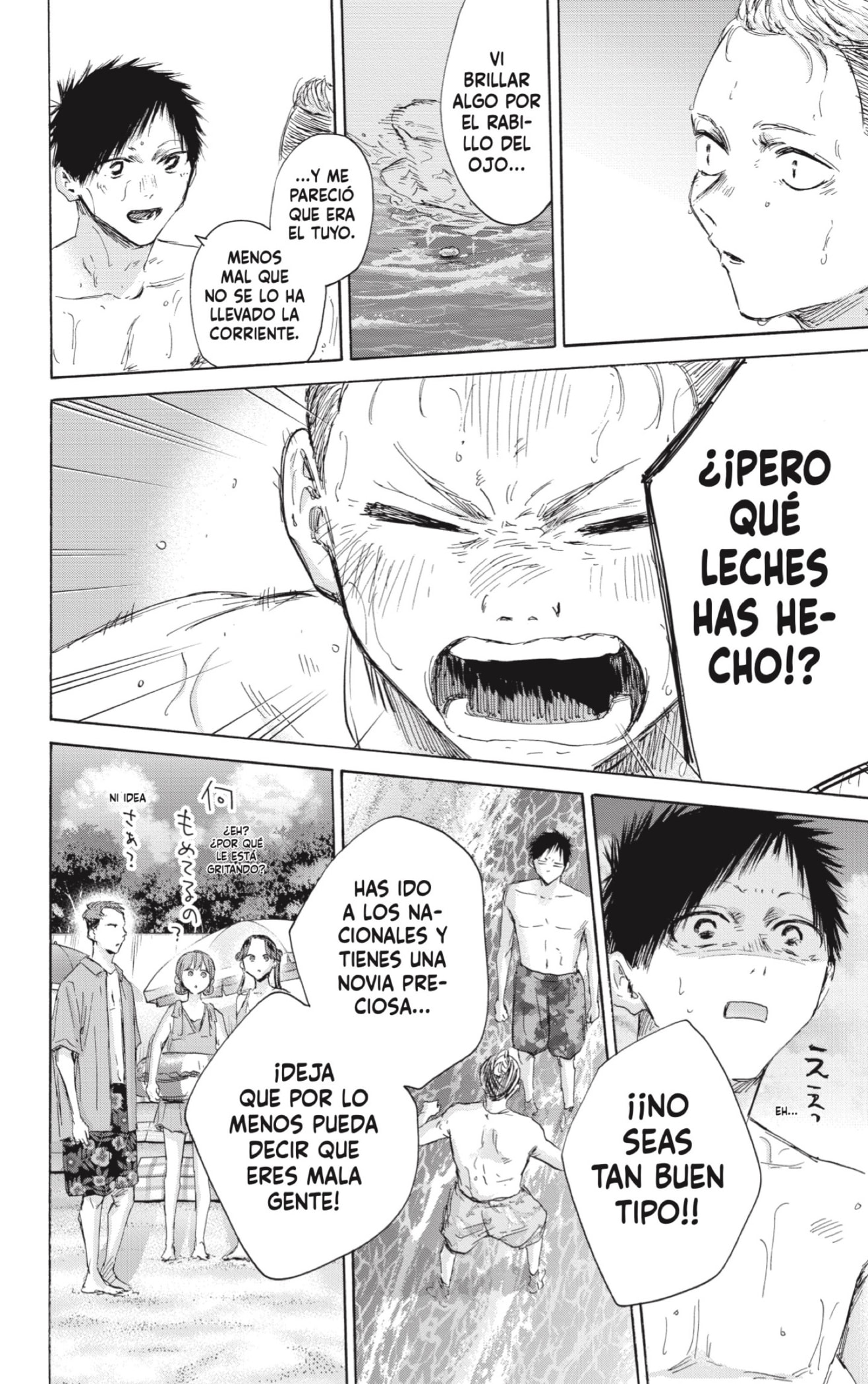 Ao no Hako Capitulo 158: Diez desafíos página 16