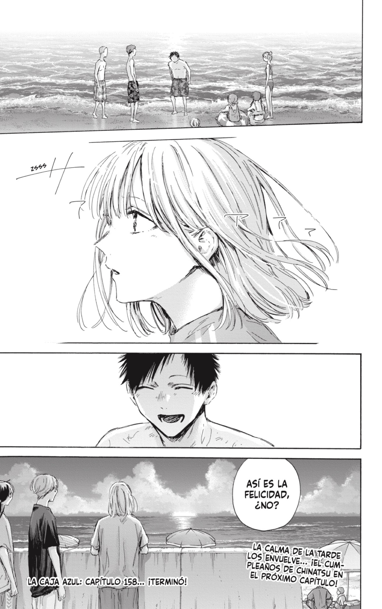 Ao no Hako Capitulo 158: Diez desafíos página 21