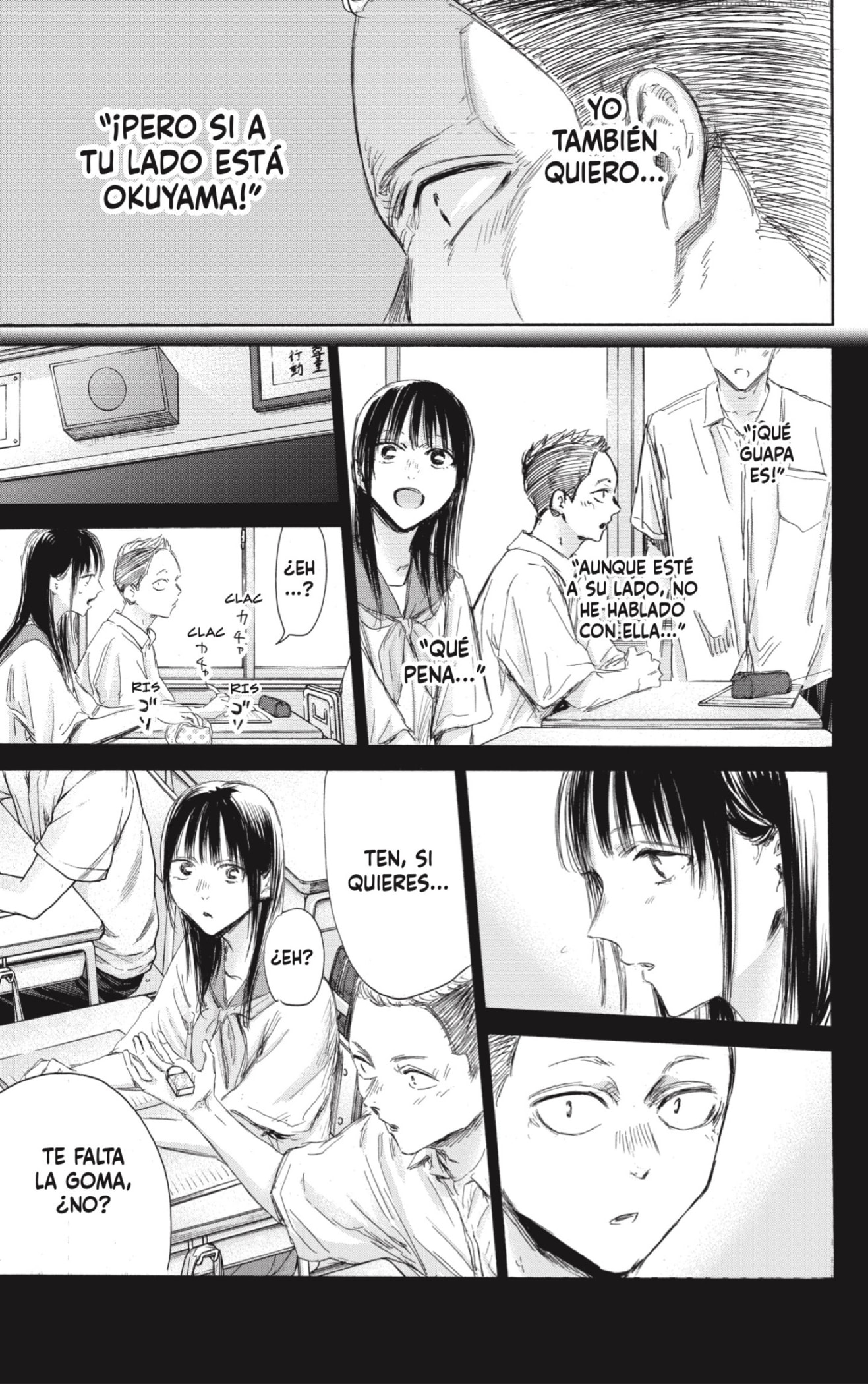 Ao no Hako Capitulo 158: Diez desafíos página 5