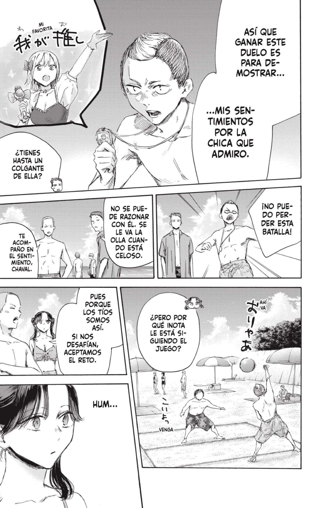 Ao no Hako Capitulo 158: Diez desafíos página 7