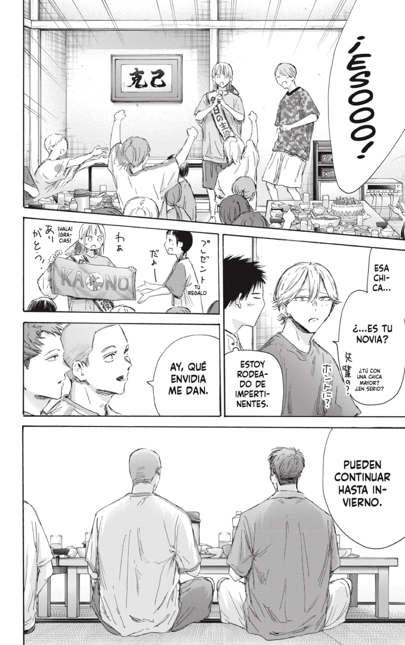 Ao no Hako Capitulo 159: Protagonista de hoy página 10