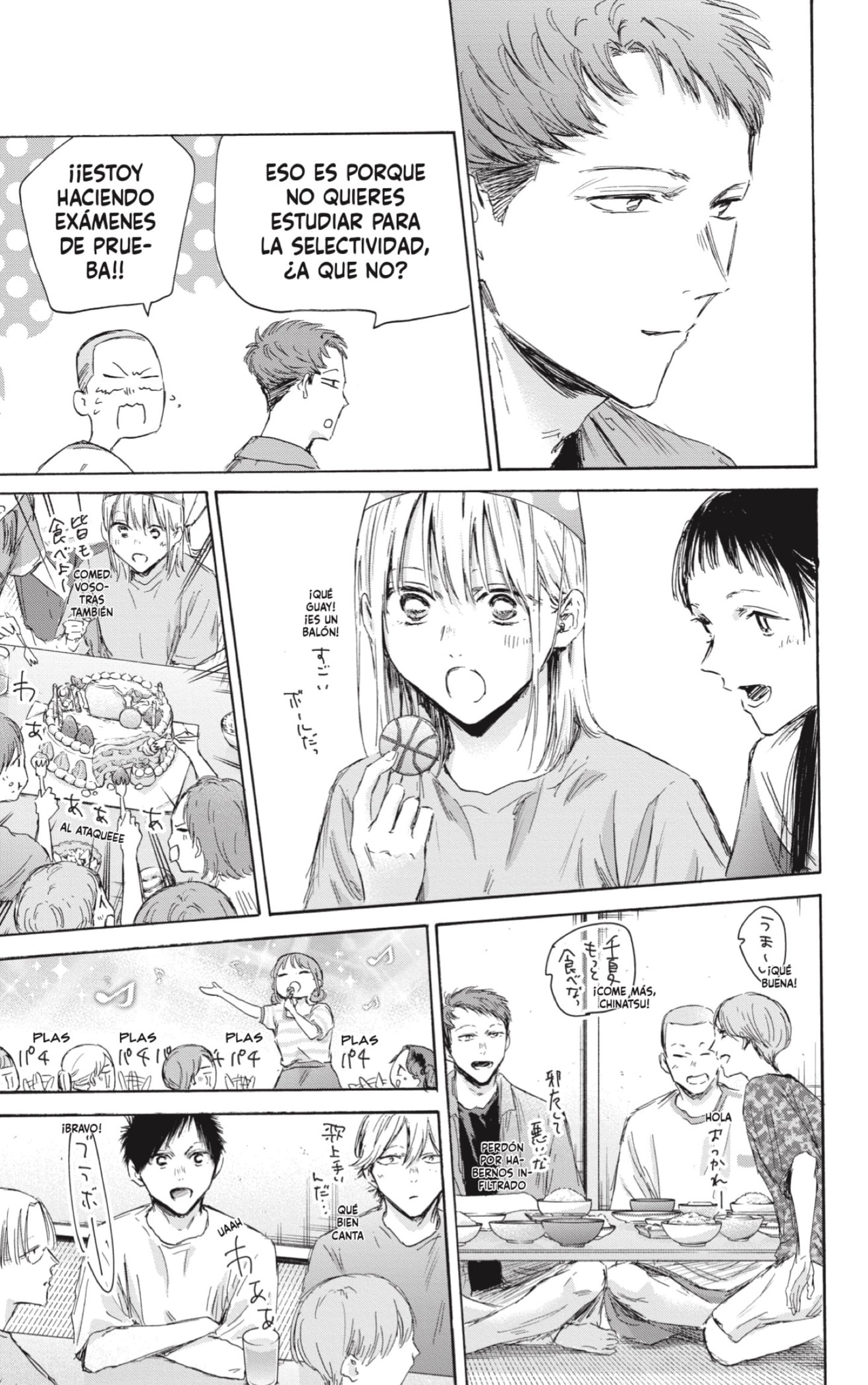 Ao no Hako Capitulo 159: Protagonista de hoy página 11