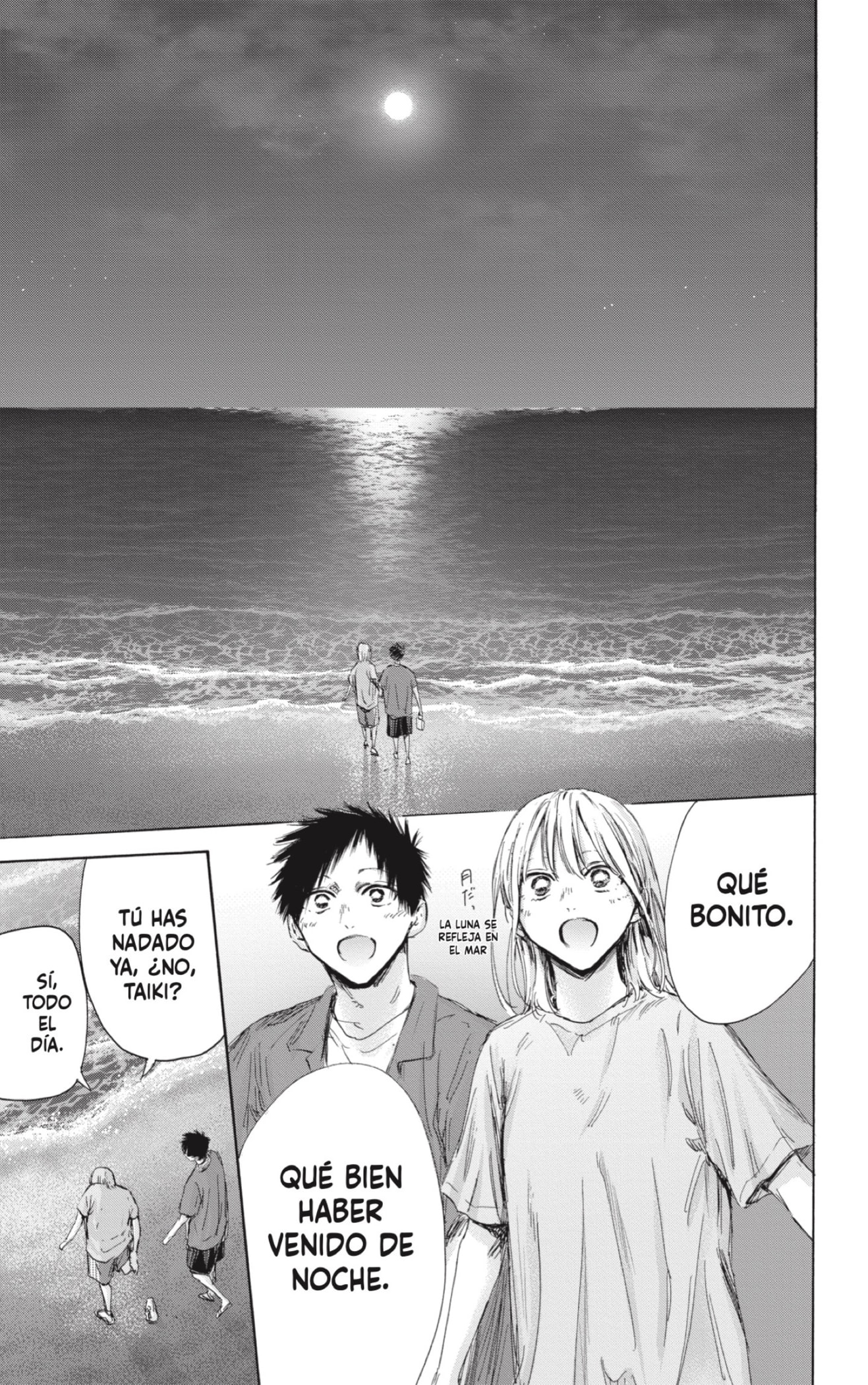 Ao no Hako Capitulo 159: Protagonista de hoy página 15