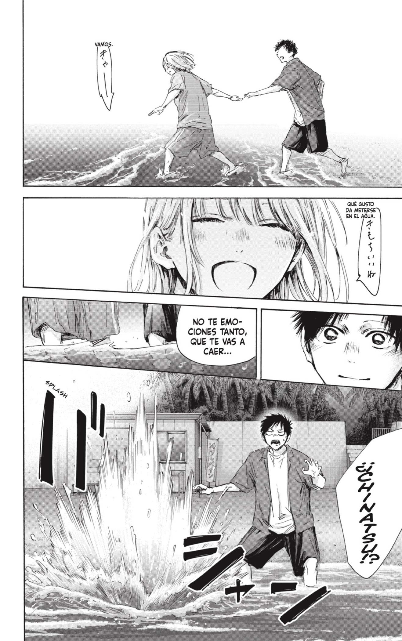 Ao no Hako Capitulo 159: Protagonista de hoy página 16