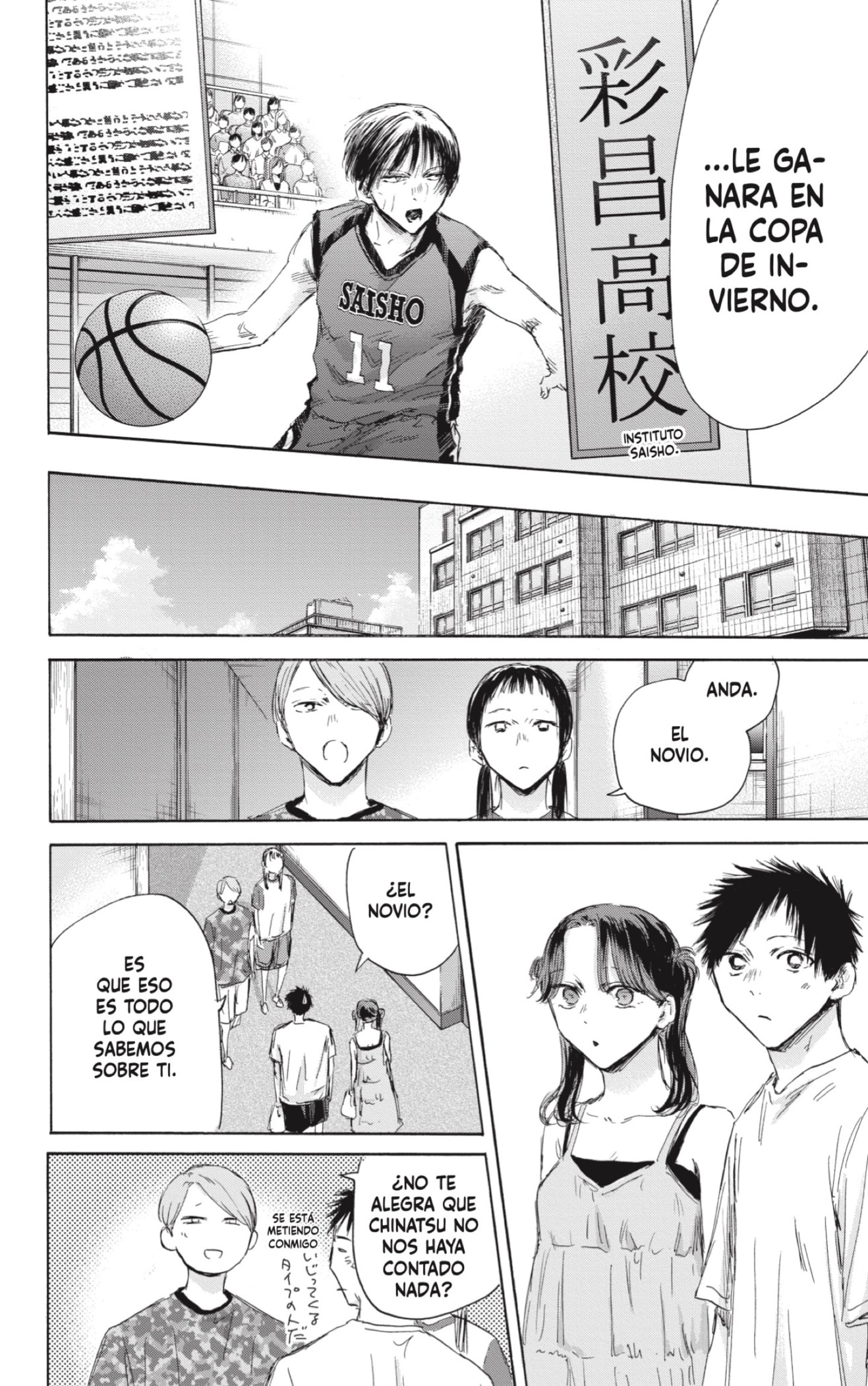 Ao no Hako Capitulo 159: Protagonista de hoy página 2