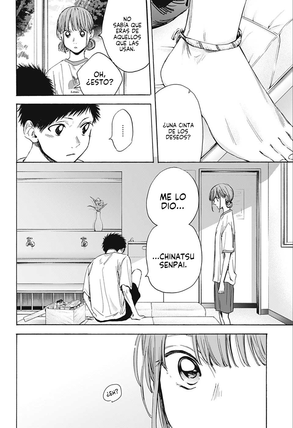 Ao no Hako Capitulo 16: Espíritus afines página 15