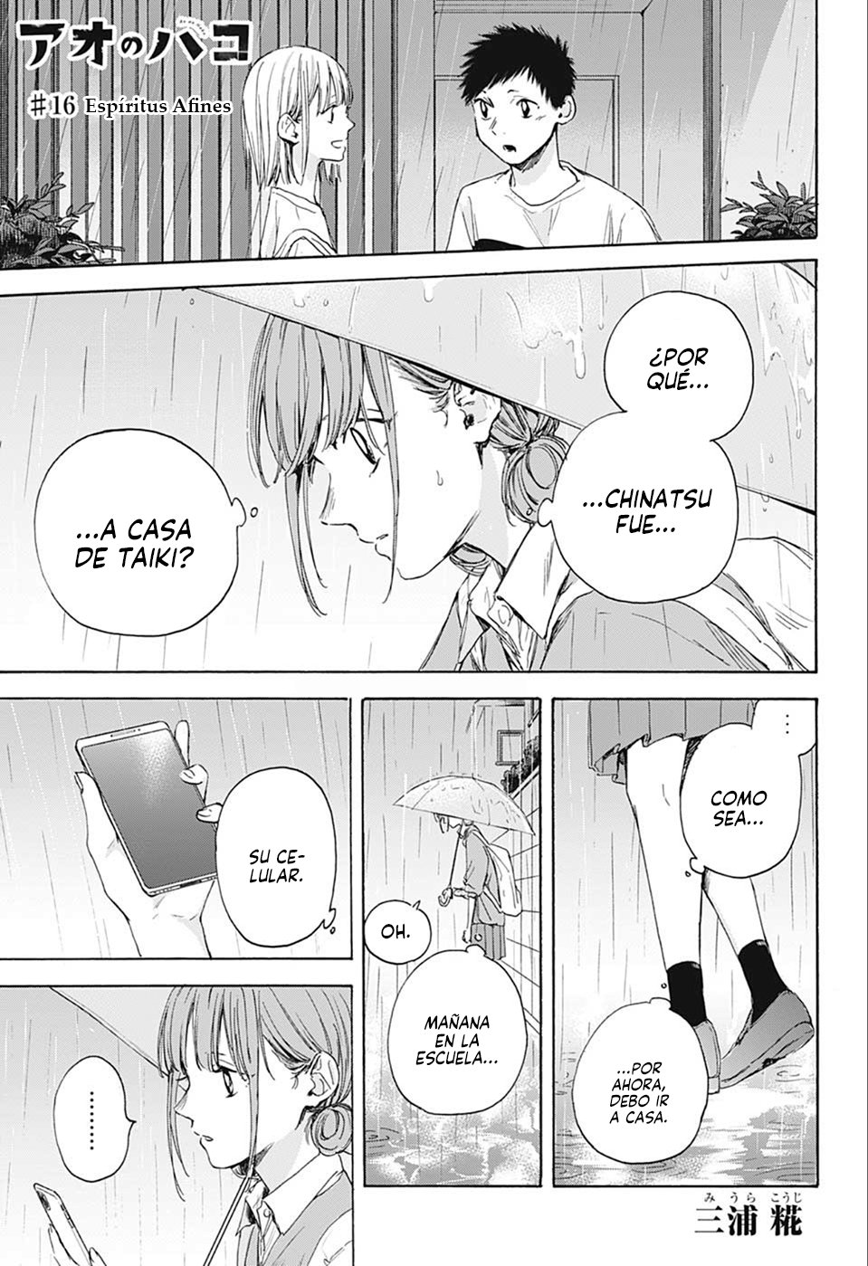Ao no Hako Capitulo 16: Espíritus afines página 2