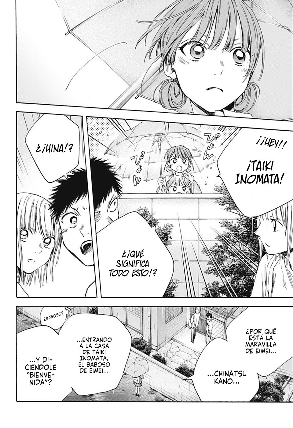 Ao no Hako Capitulo 16: Espíritus afines página 3
