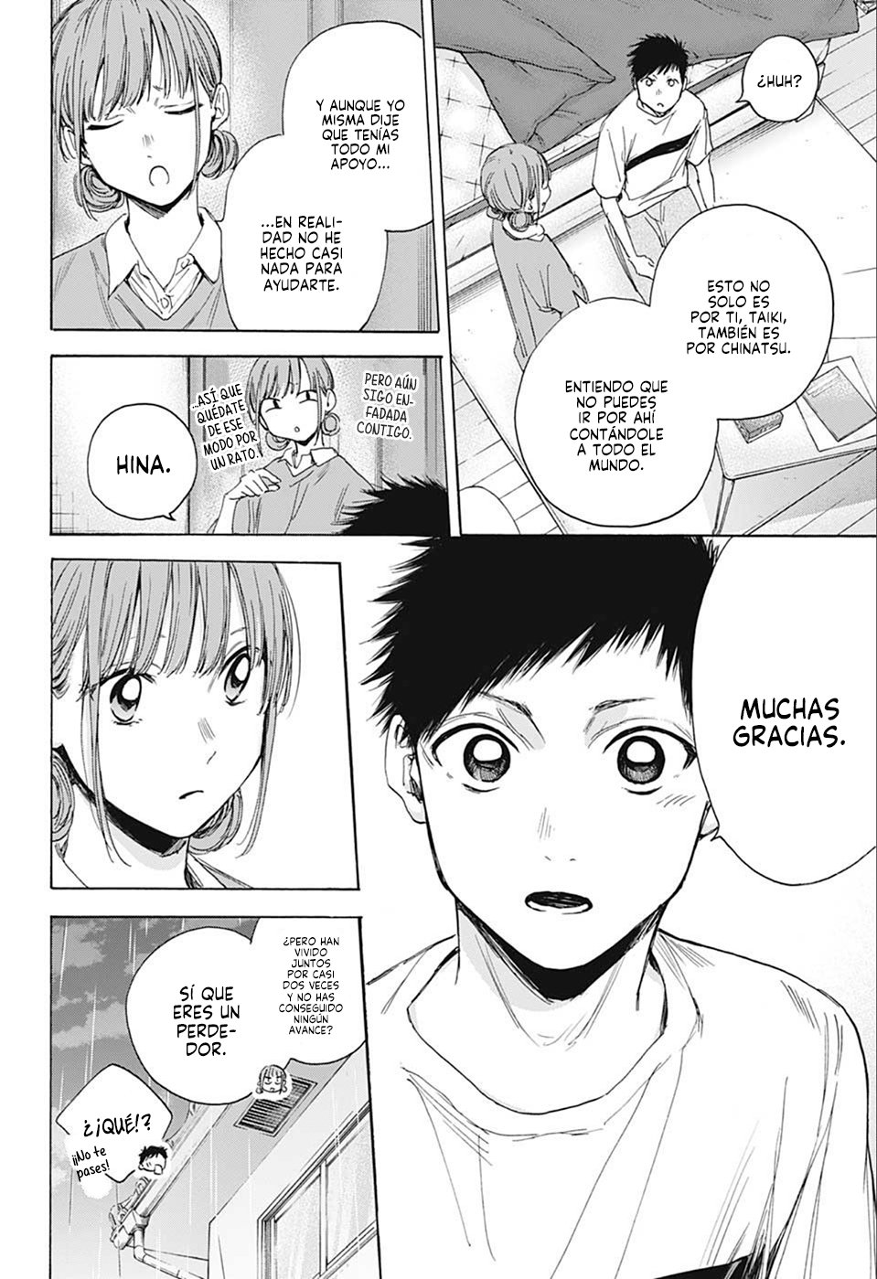 Ao no Hako Capitulo 16: Espíritus afines página 7