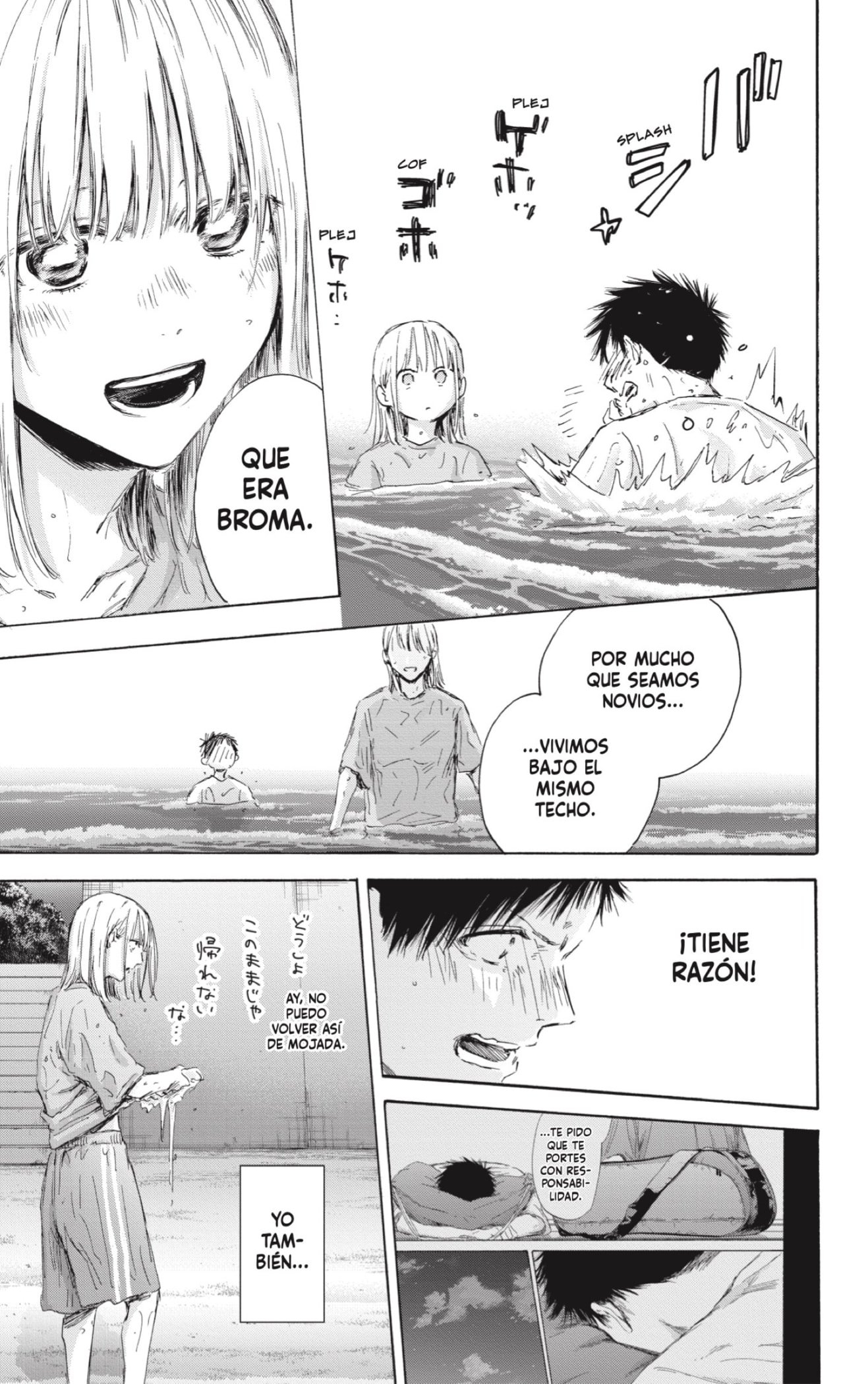 Ao no Hako Capitulo 160: Un deseo página 11