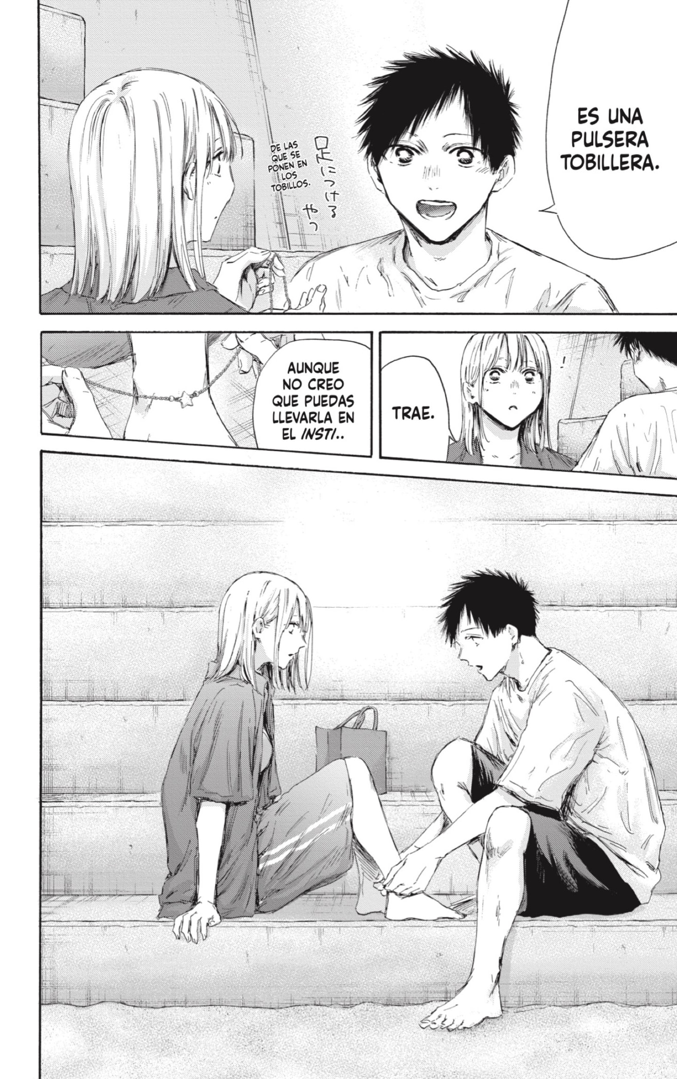 Ao no Hako Capitulo 160: Un deseo página 14