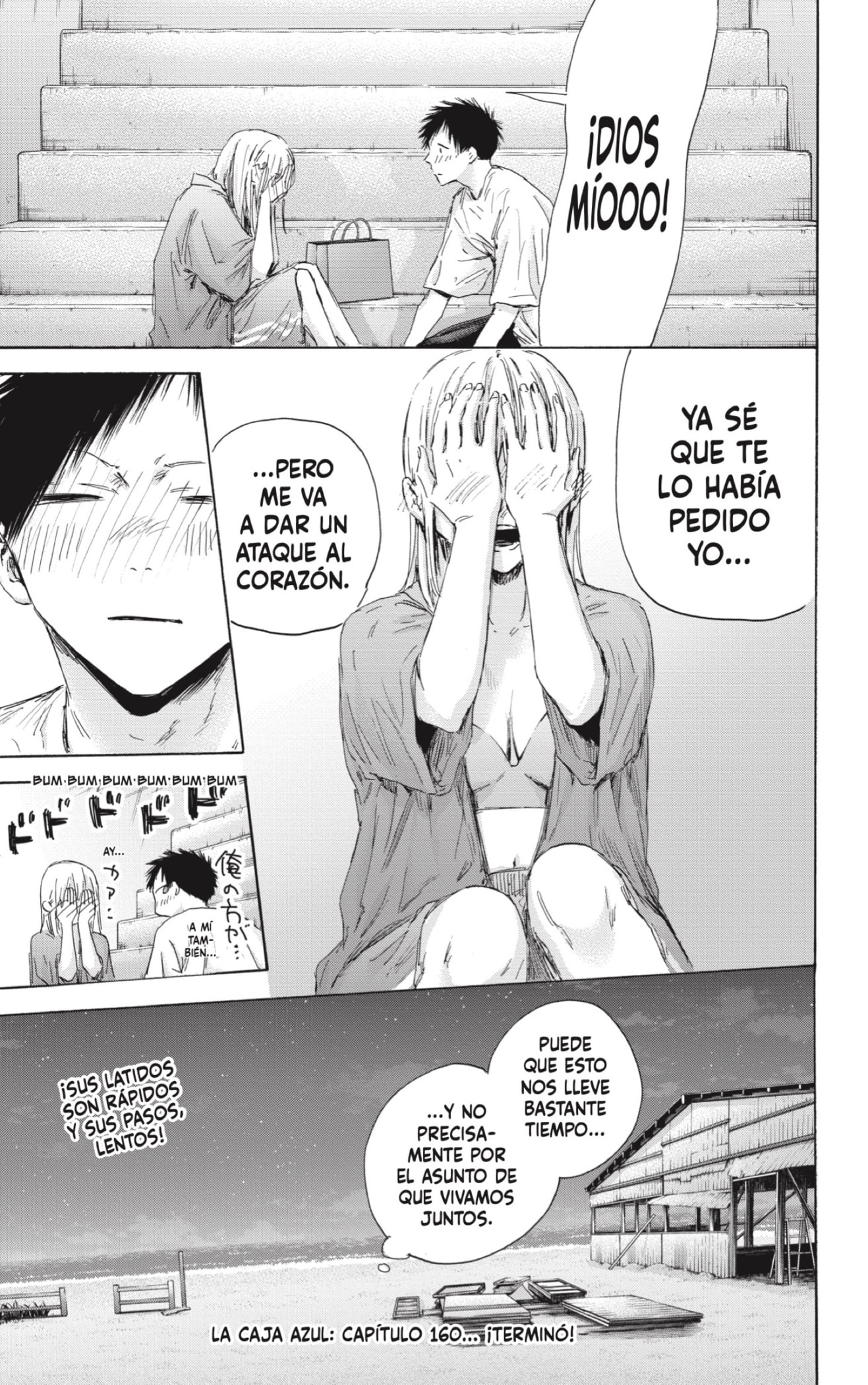 Ao no Hako Capitulo 160: Un deseo página 19