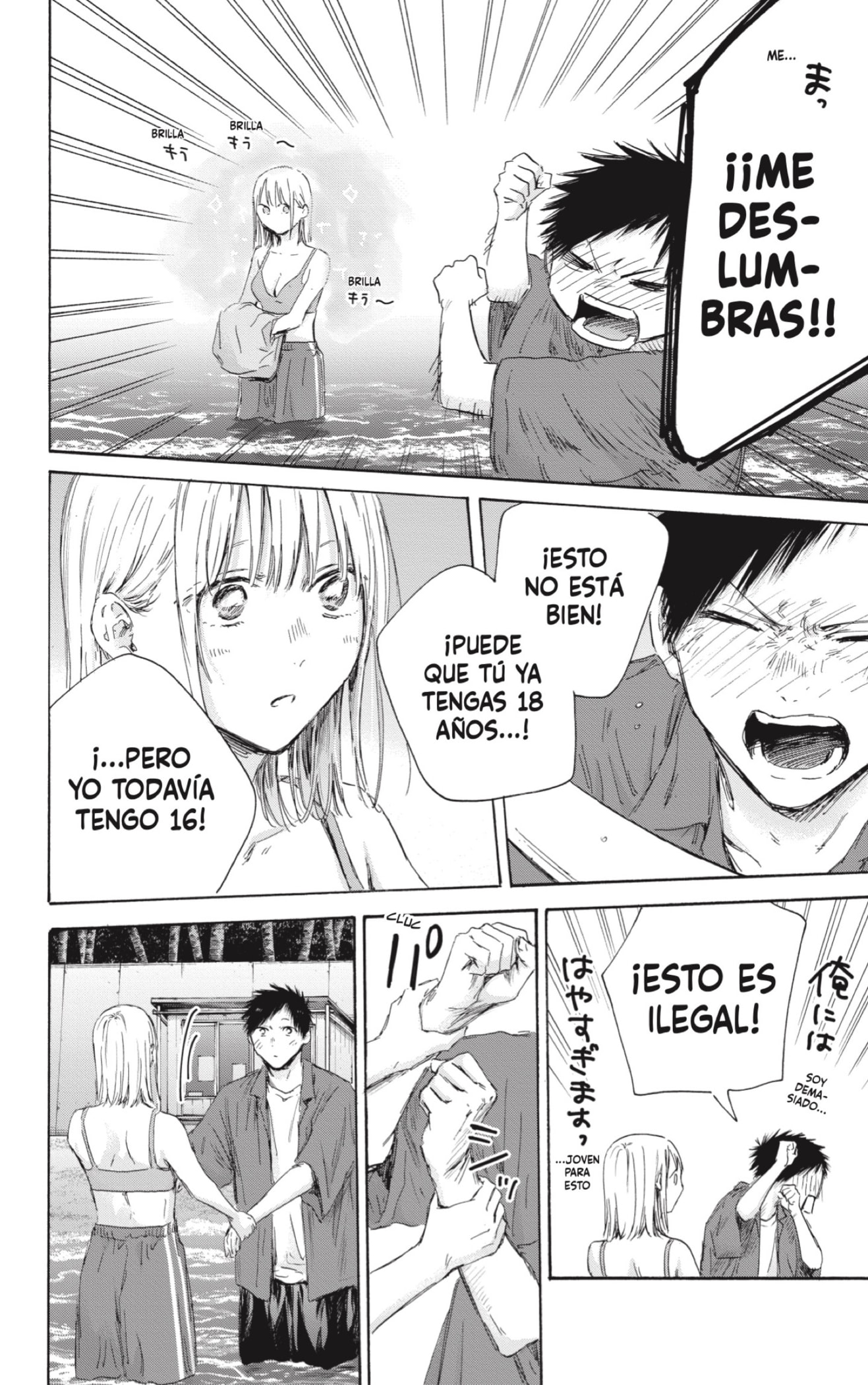 Ao no Hako Capitulo 160: Un deseo página 2